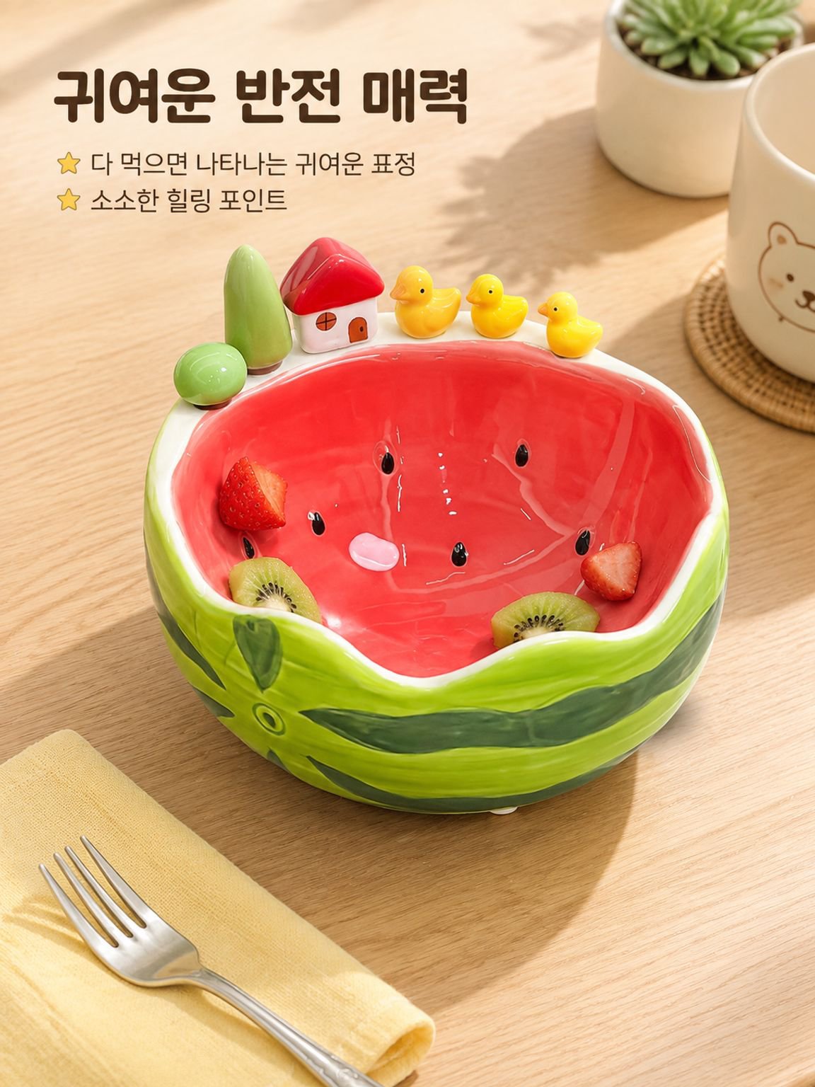 수박 모양 과일 플래터