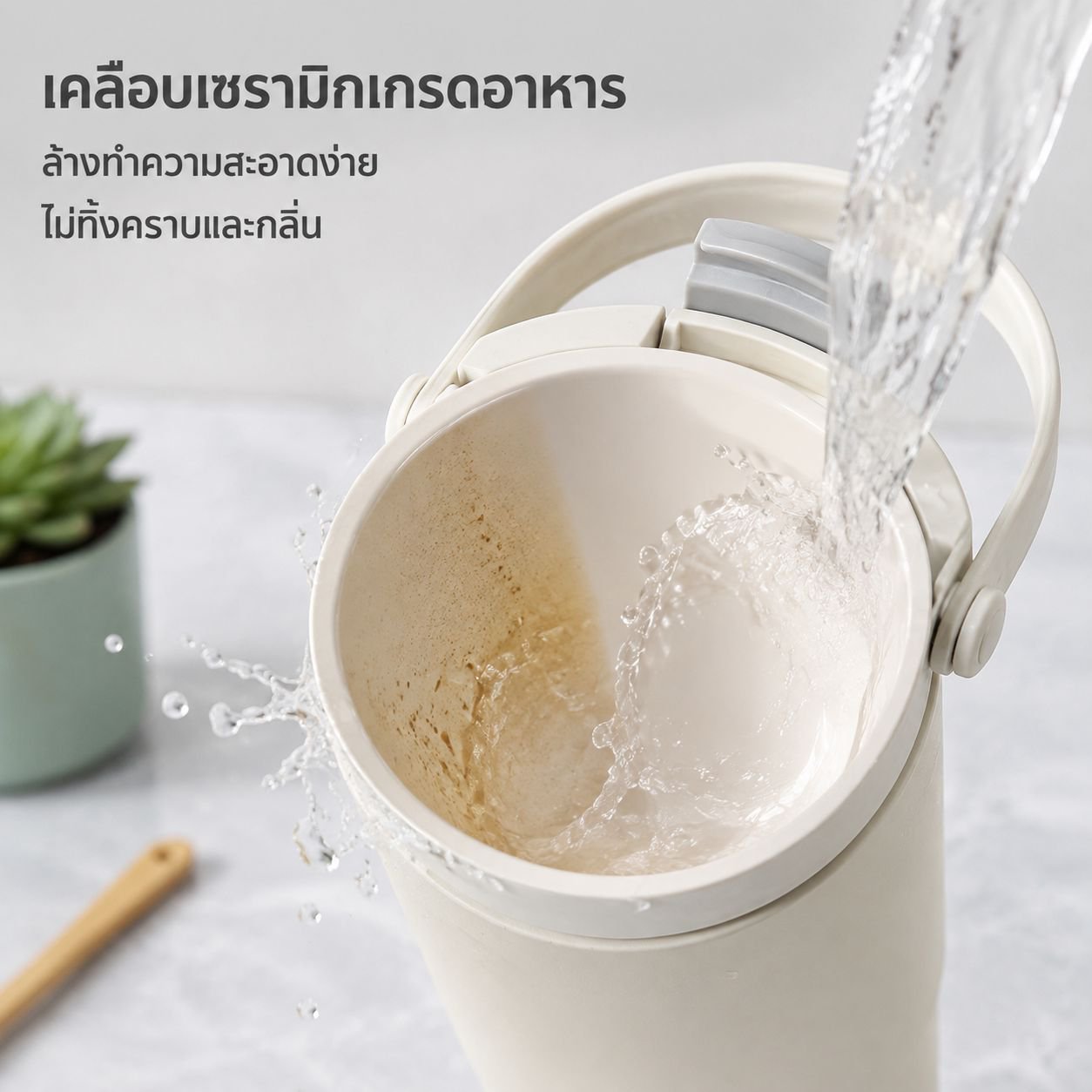 กระบอกน้ำเก็บความร้อนเซรามิกดีไซน์ทันสมัย ความจุเยอะ