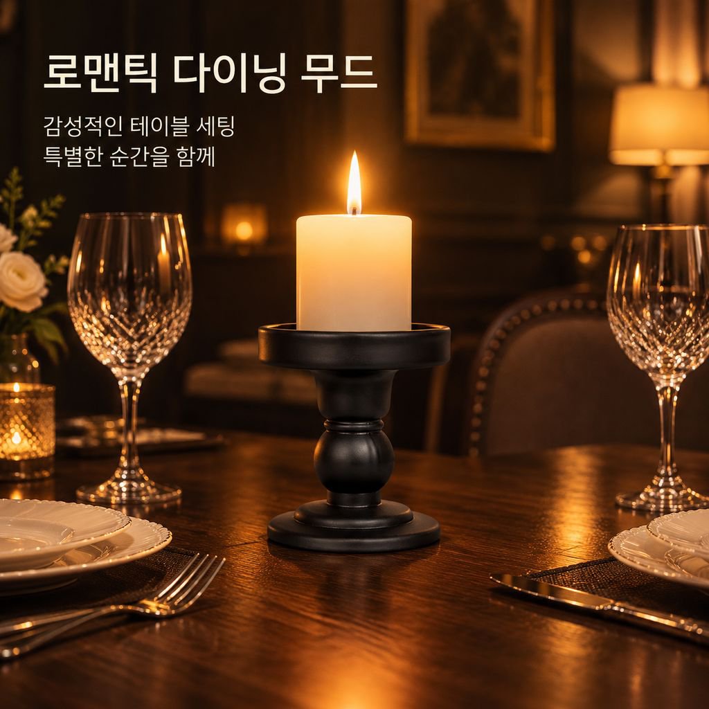 빈티지 블랙 크리스탈 유리 아로마 촛대 인테리어 소품