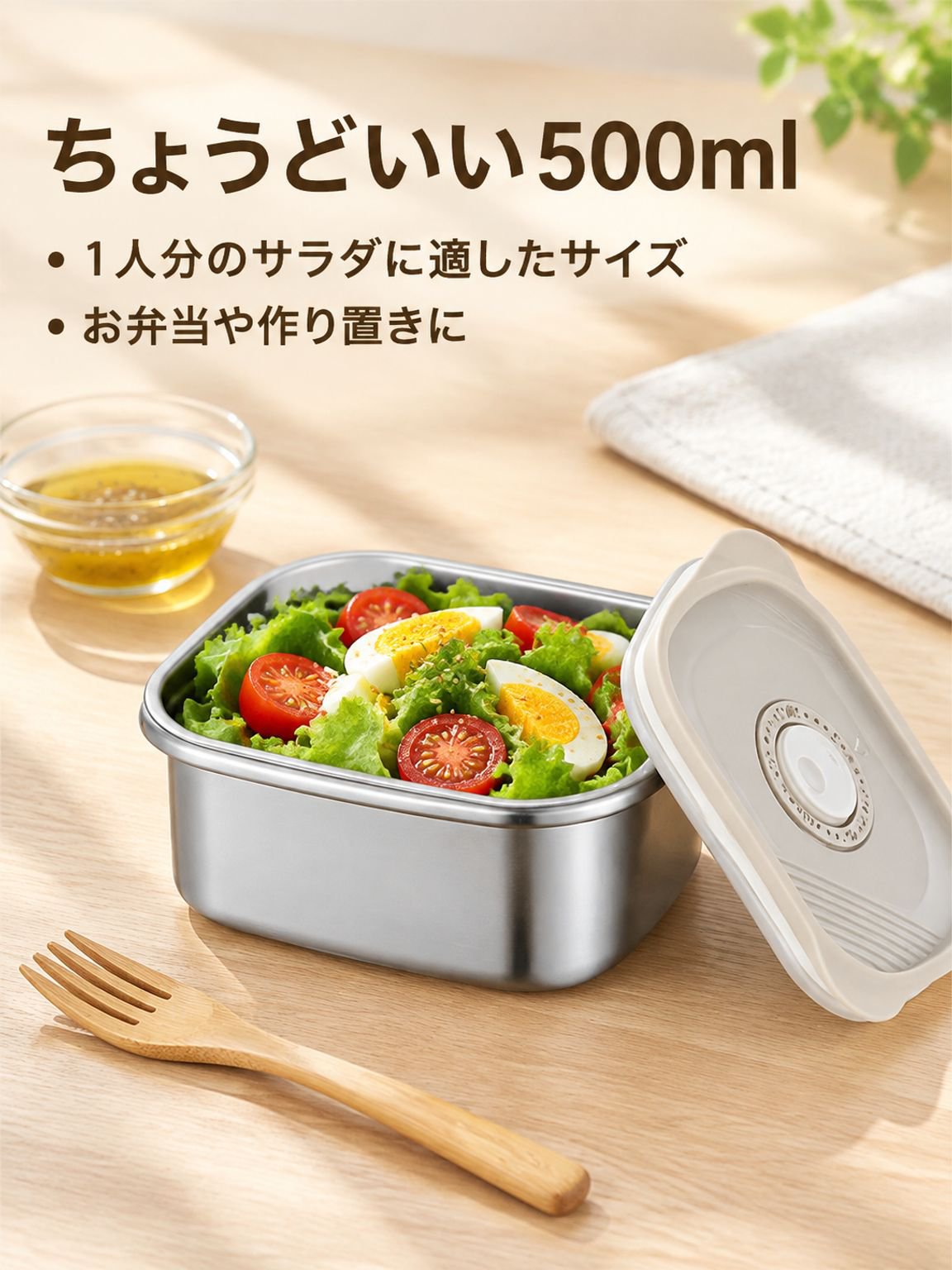 食品グレードステンレス製密閉容器