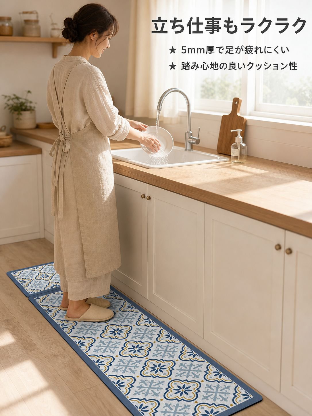 キッチン滑り止めマット