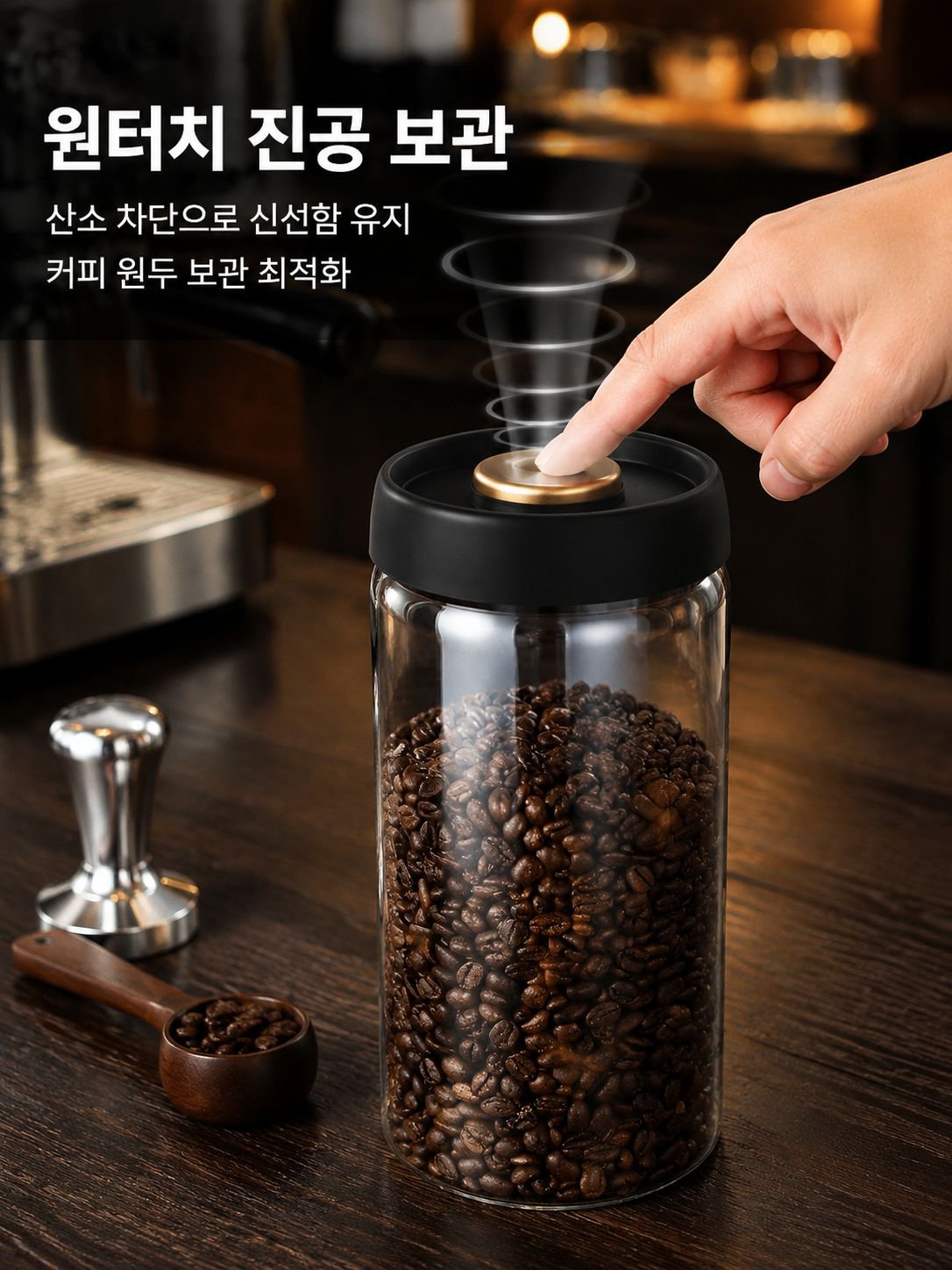 밀폐 유리 보관 용기