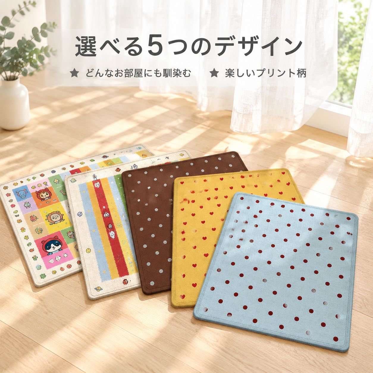 キュートなドット柄バスルーム用吸水マット リネン素材 耐汚れ速乾フロアマット