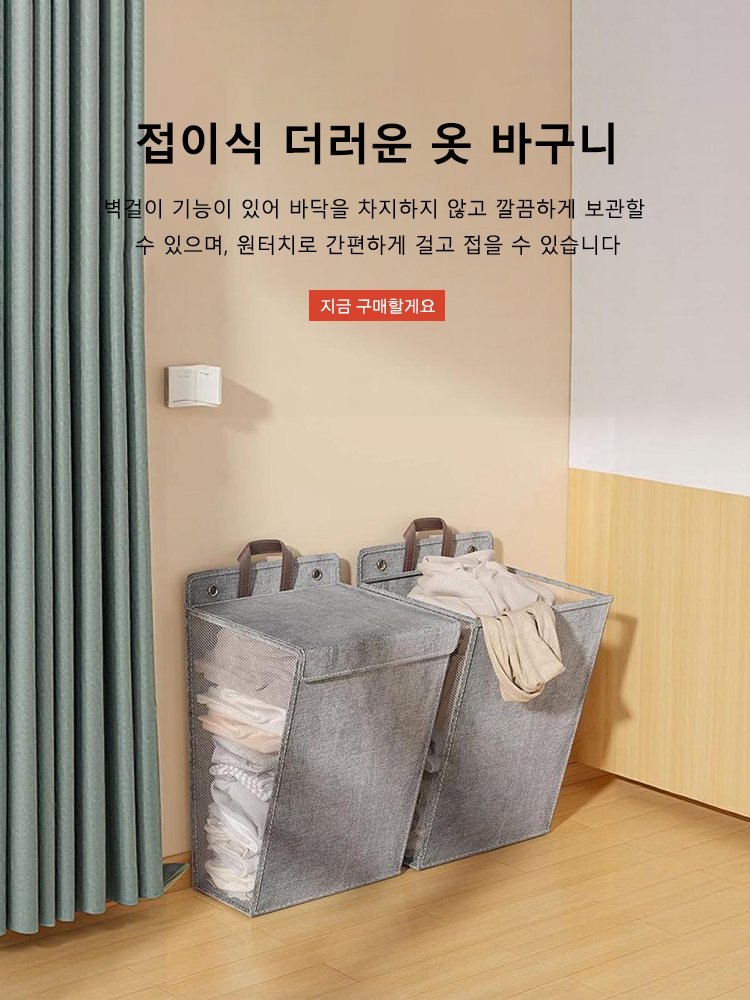 고품질 가성비 온라인 쇼핑몰