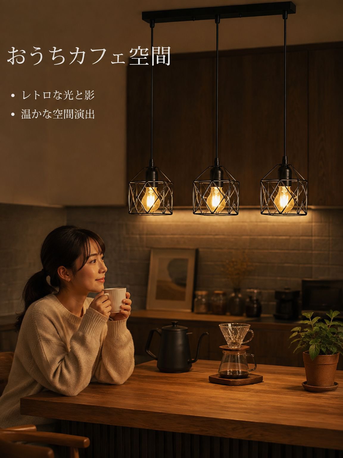メタルレトロライトホームインテリア