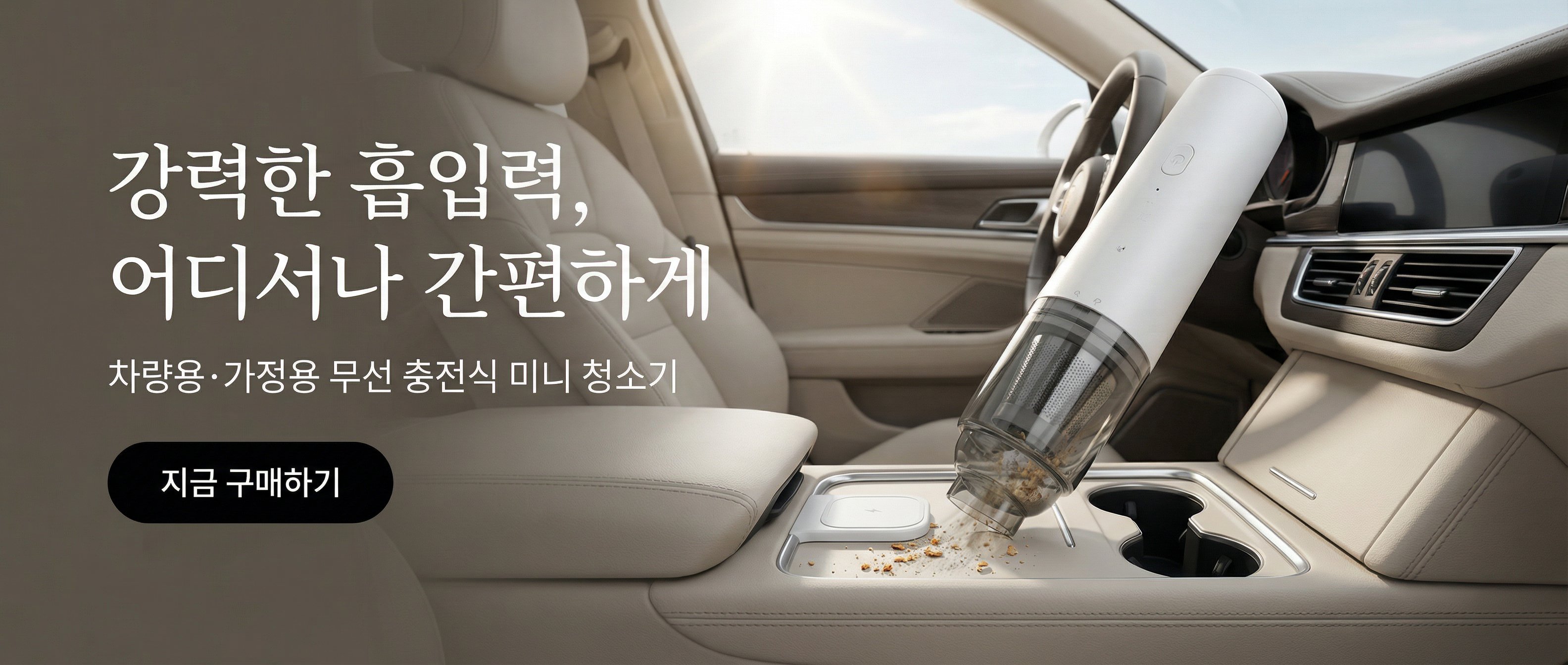 고품질 가성비 온라인 쇼핑몰