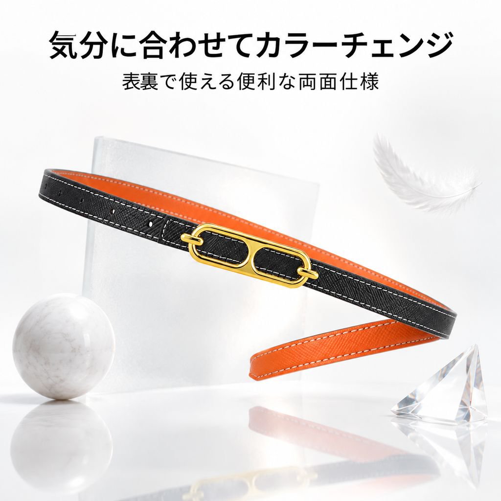 デニム用女性向け牛革細ベルト