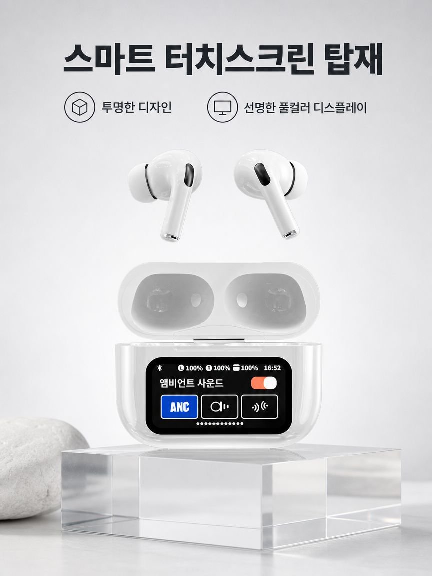 A9pro 에어팟 스마트 노이즈캔슬링 AI 통역 풀컬러 터치스크린 롱런