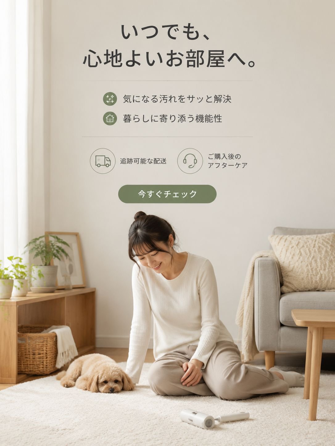 オンラインショッピングモール