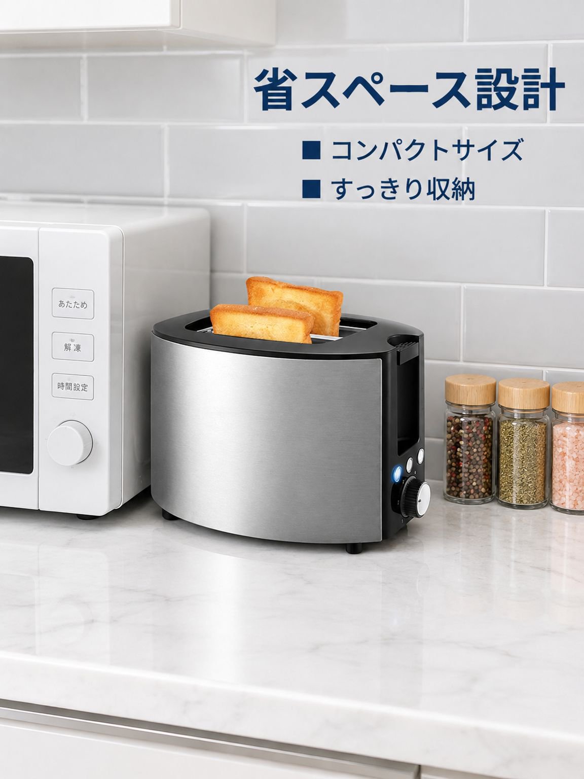 家庭用ミニステンレス製トースター