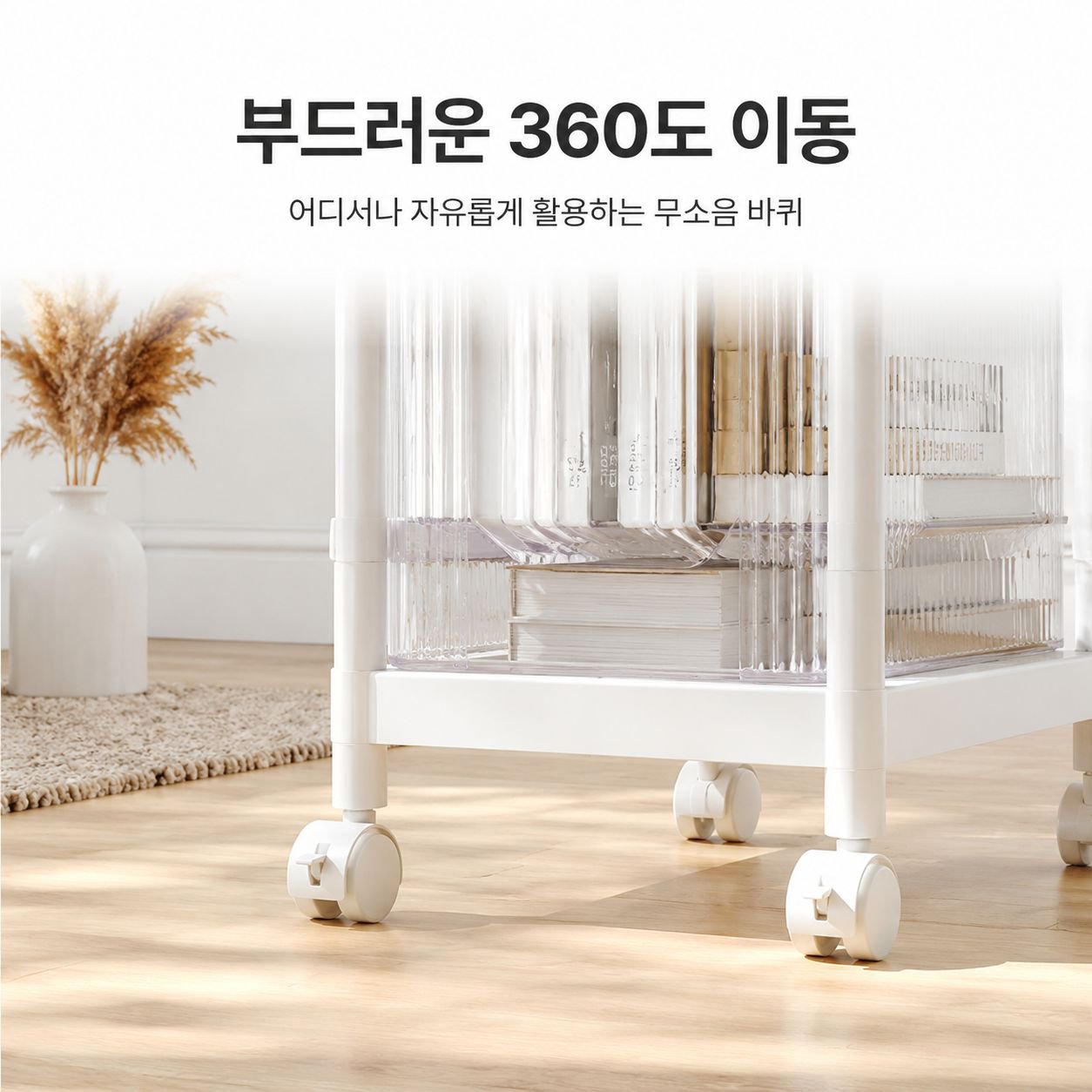 레트로 원목 이동식 트롤리 침대 옆 수납 선반 소파 사이드 테이블