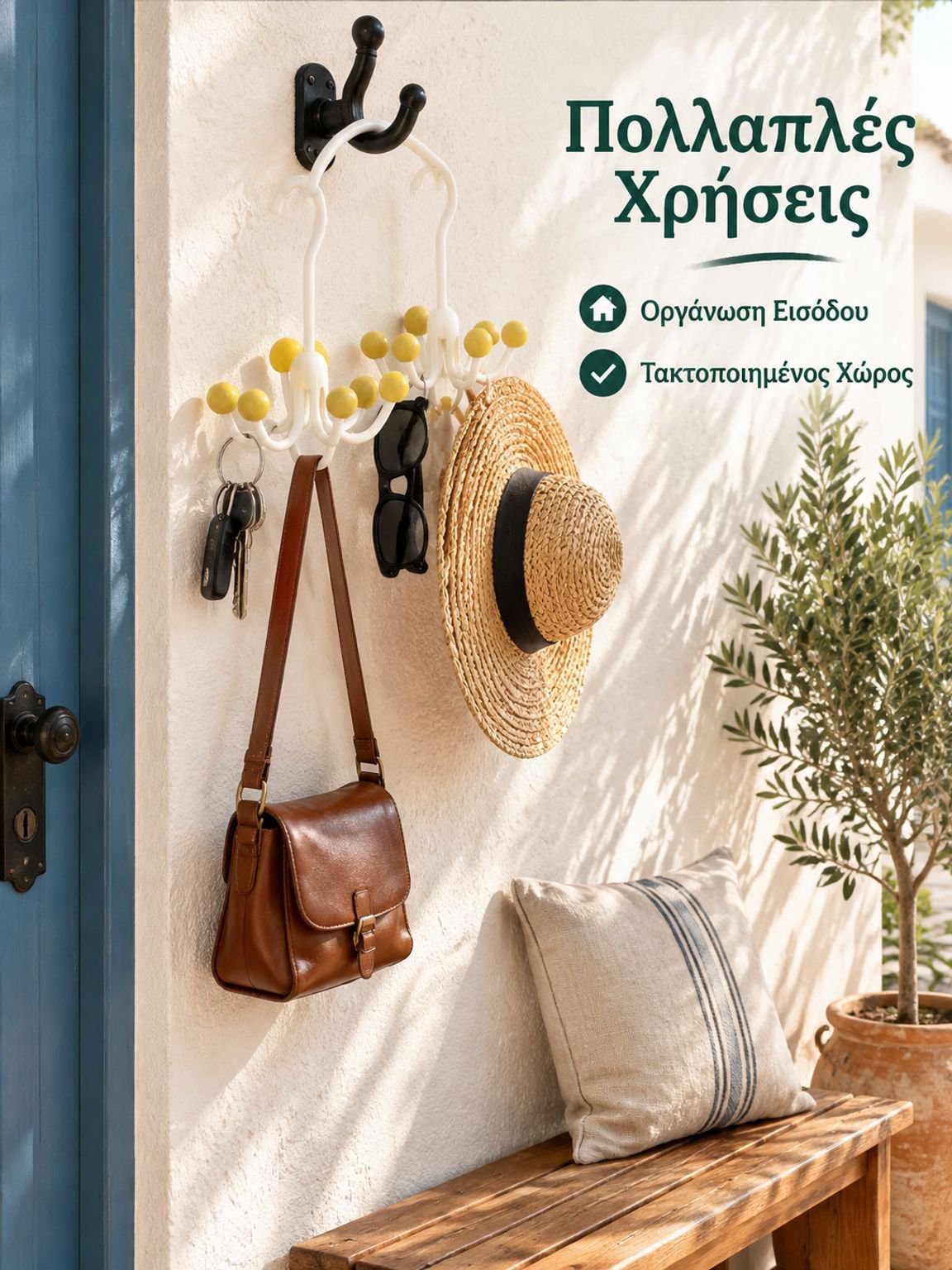 Γάντζος εξοικονόμησης χώρου για αποθήκευση καπέλων