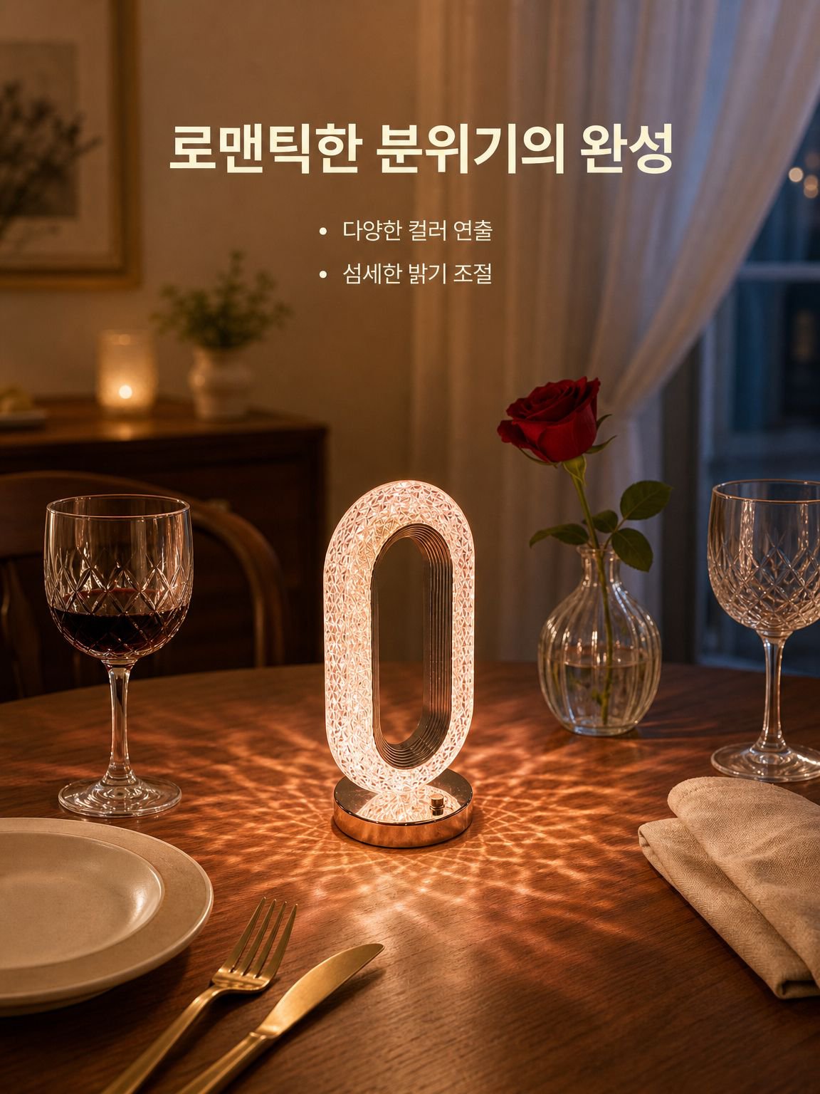 터치스크린 크리스탈 침대 조명