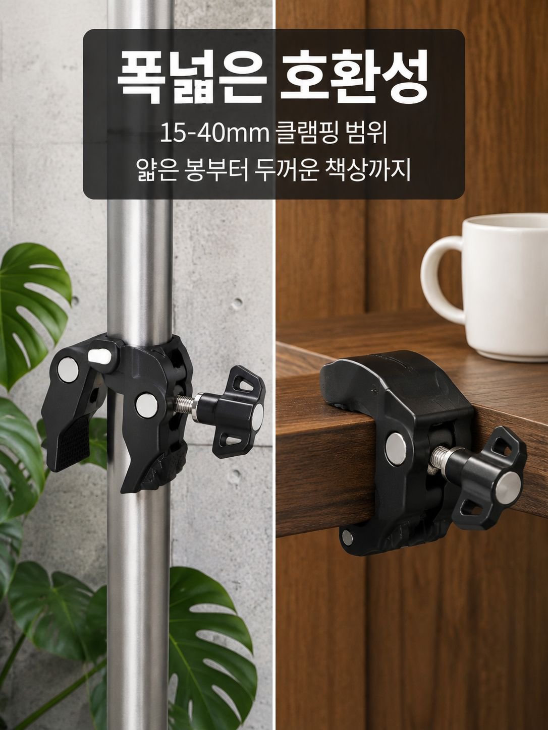 다기능 데스크탑 삼각대 조명 거치대 휴대폰 클립 야외 금속 크랩 클립 촬영 스탠드