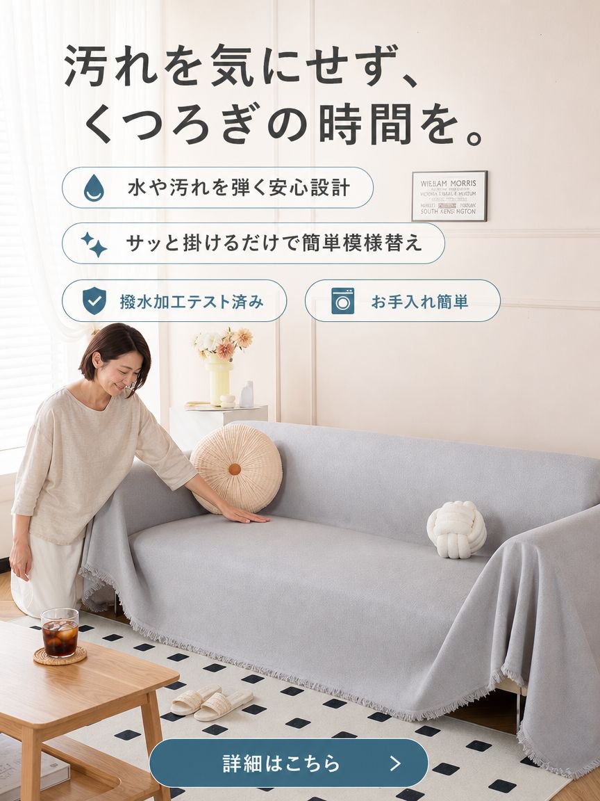  高品質低価格のオンラインショップ