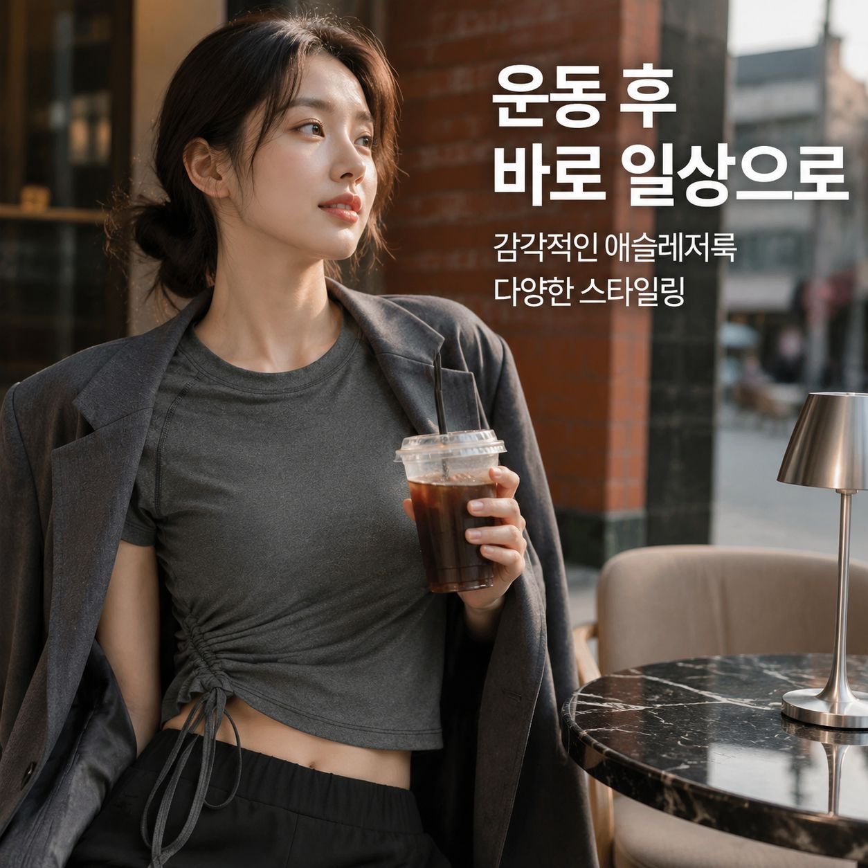 성인 무용 훈련용 반팔 스포츠 티셔츠