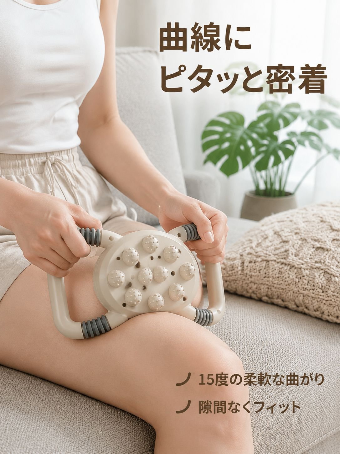 携帯型脂肪燃焼マッサージャー