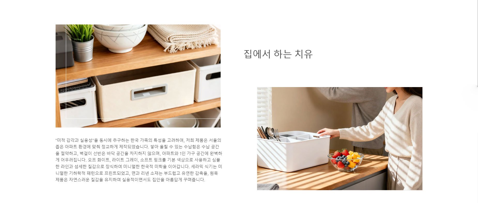 온라인 쇼핑몰