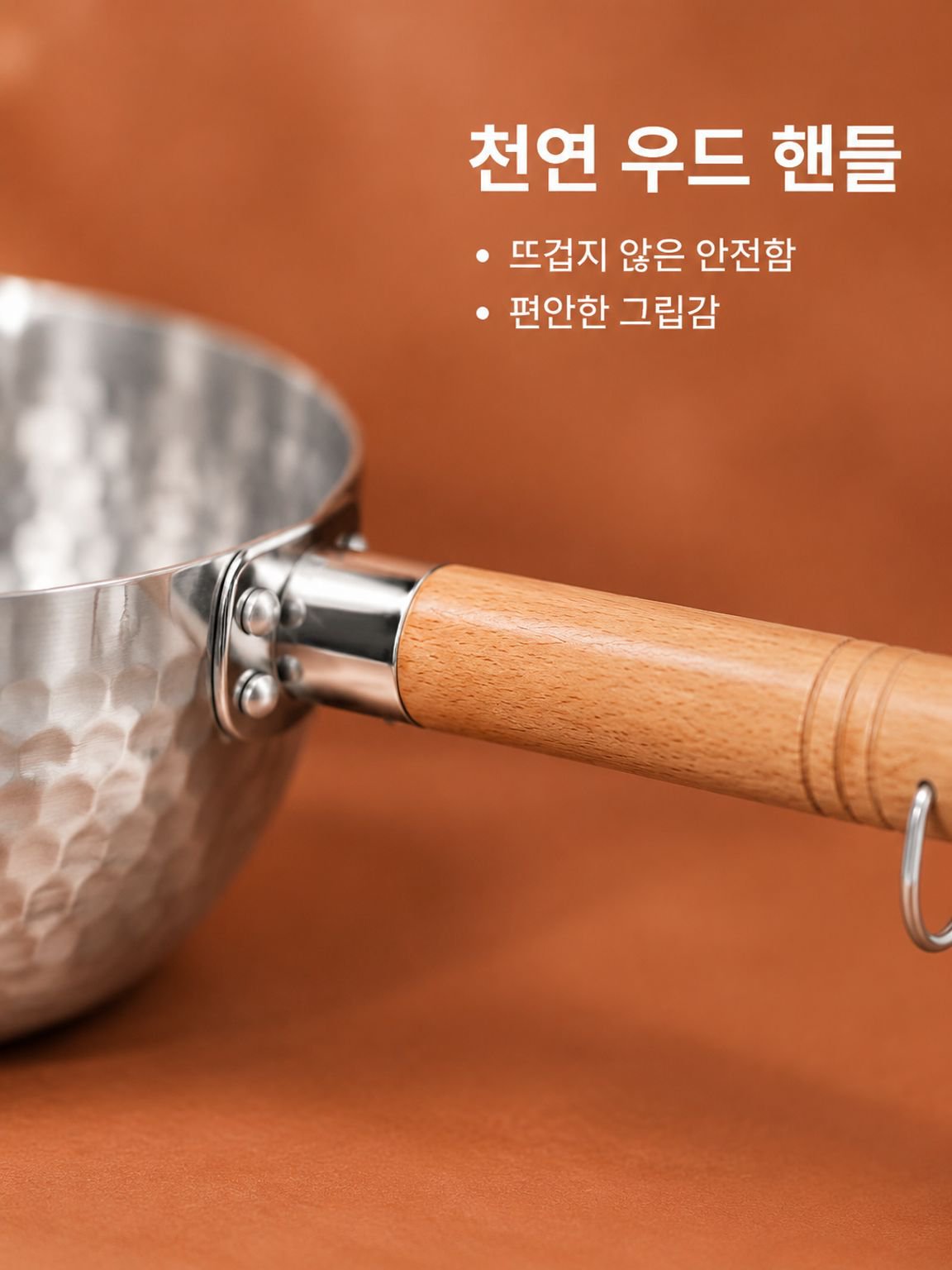 스테인리스 스틸 유키히라 냄비
