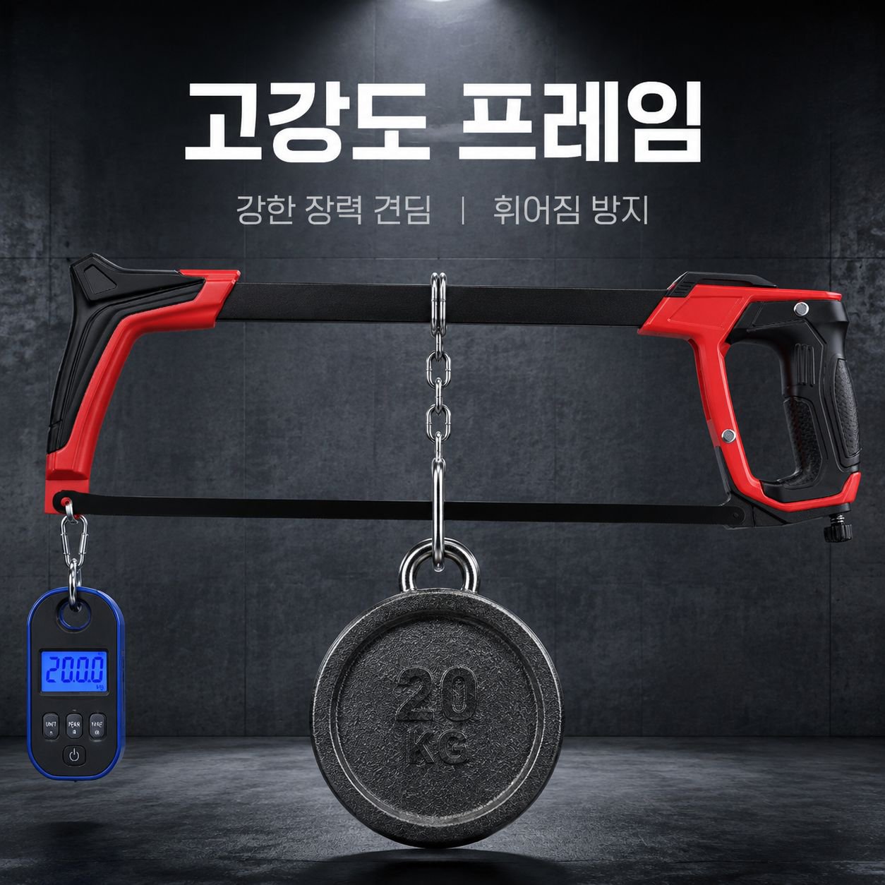 철근 강관 금속 절단 톱