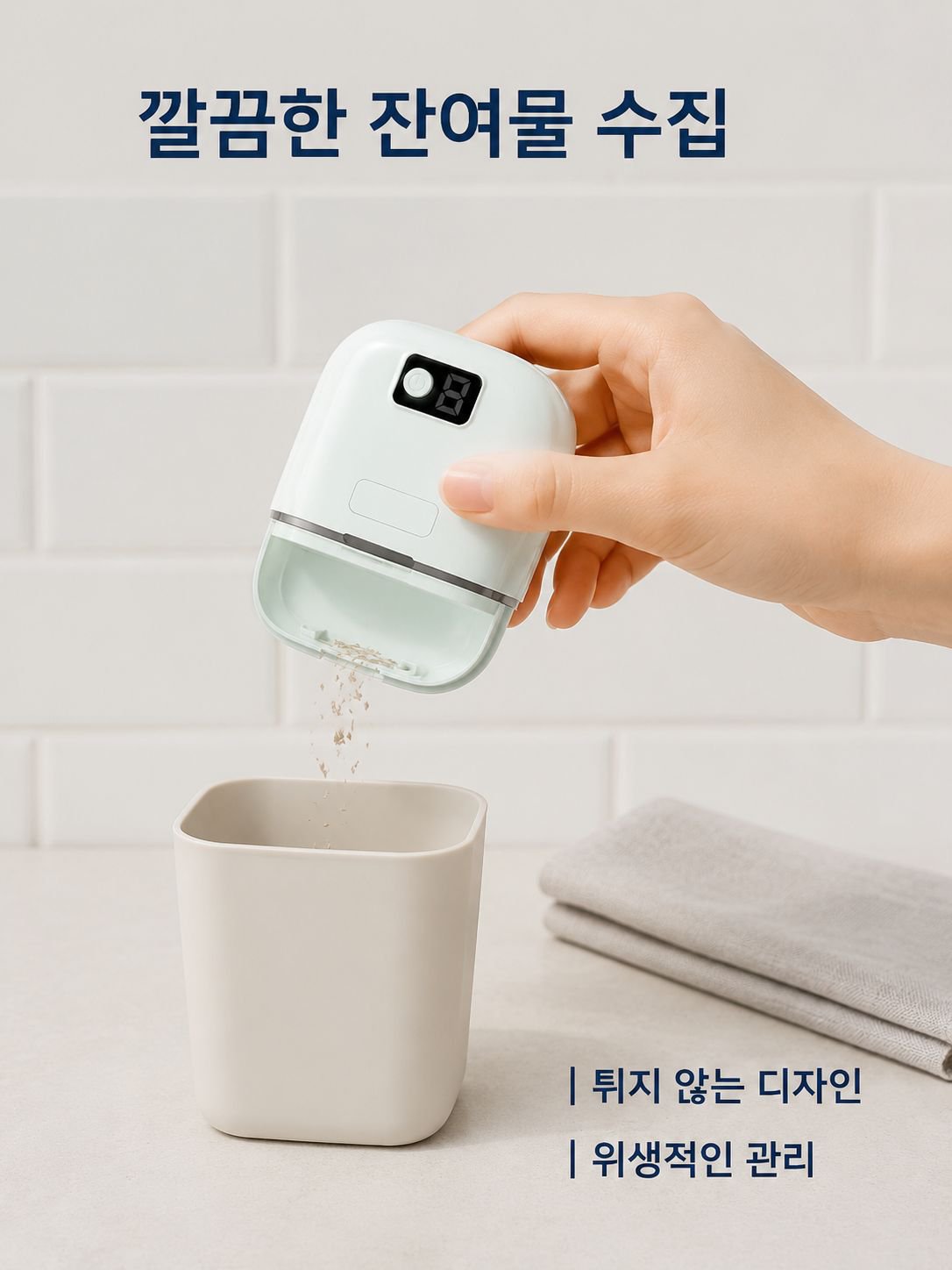 네일 샌더기 전동손톱날 집게방지손톱니퍼 자동손톱깎이 손톱깎이 손상 방지 손톱깎이 샌딩 네일 도구 다용도 네일 연마기