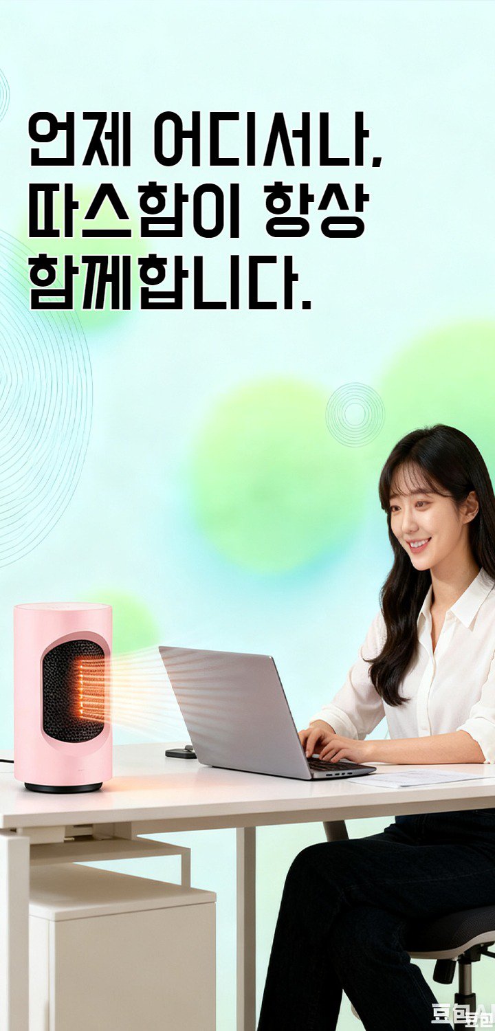 최신 트렌드 상품 빠른 구매 - 해외 직구 신상 모음,프리미엄 가전 전문몰 - 스마트 생활의 시작,청소 용품 추천 - 집안 청결을 위한 필수 아이템