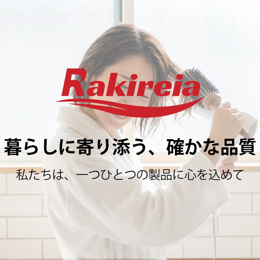Rakireia
