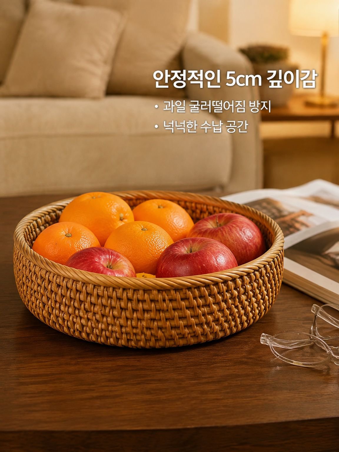 가을 담쟁이덩굴로 엮은 과일 바구니