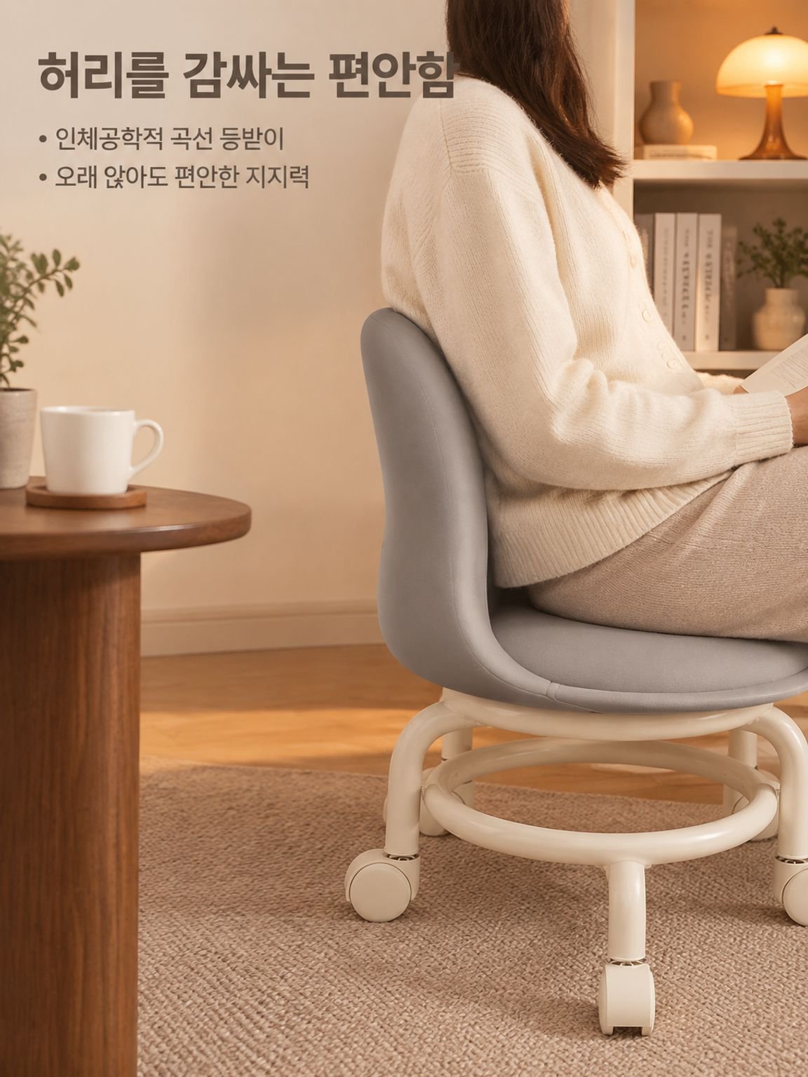쿠션 걸상