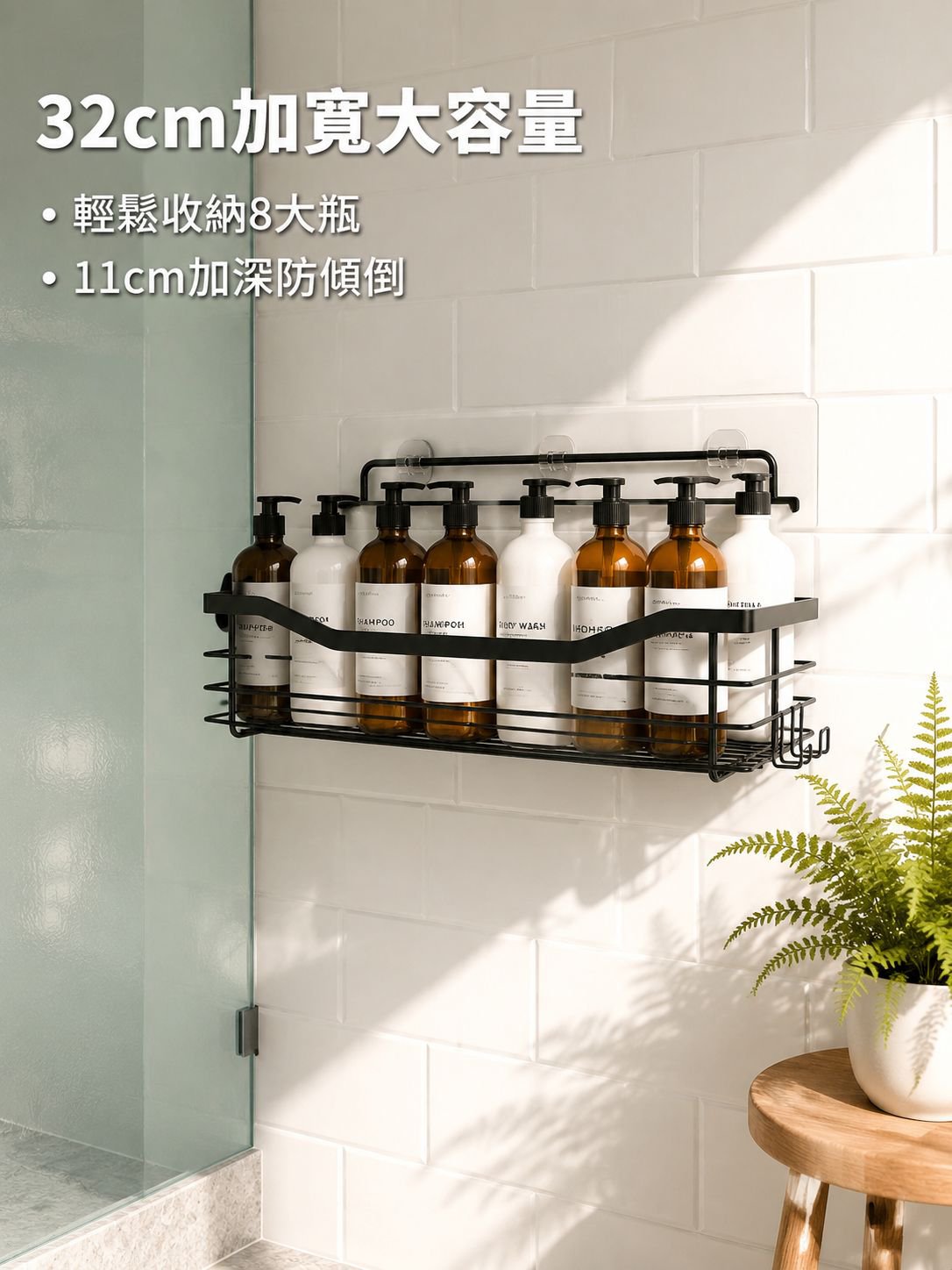 免打孔不銹鋼壁掛式收納架