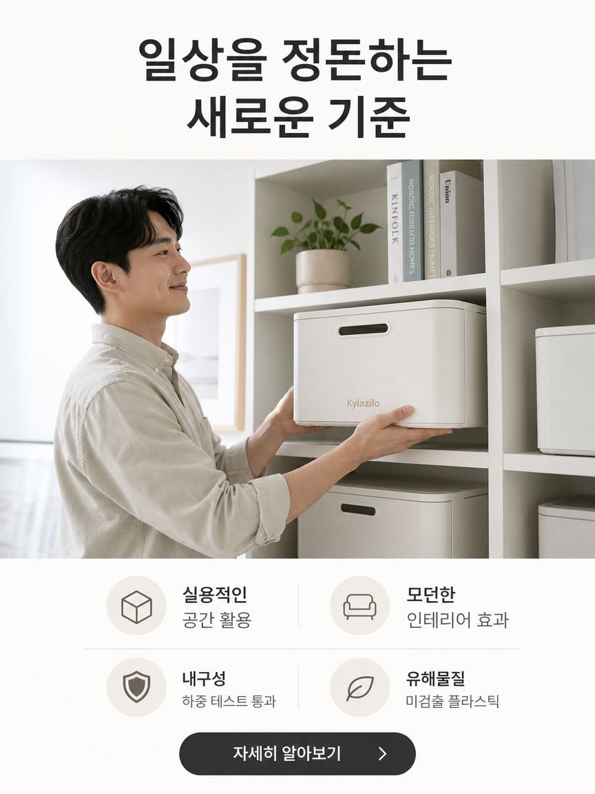 온라인 쇼핑몰