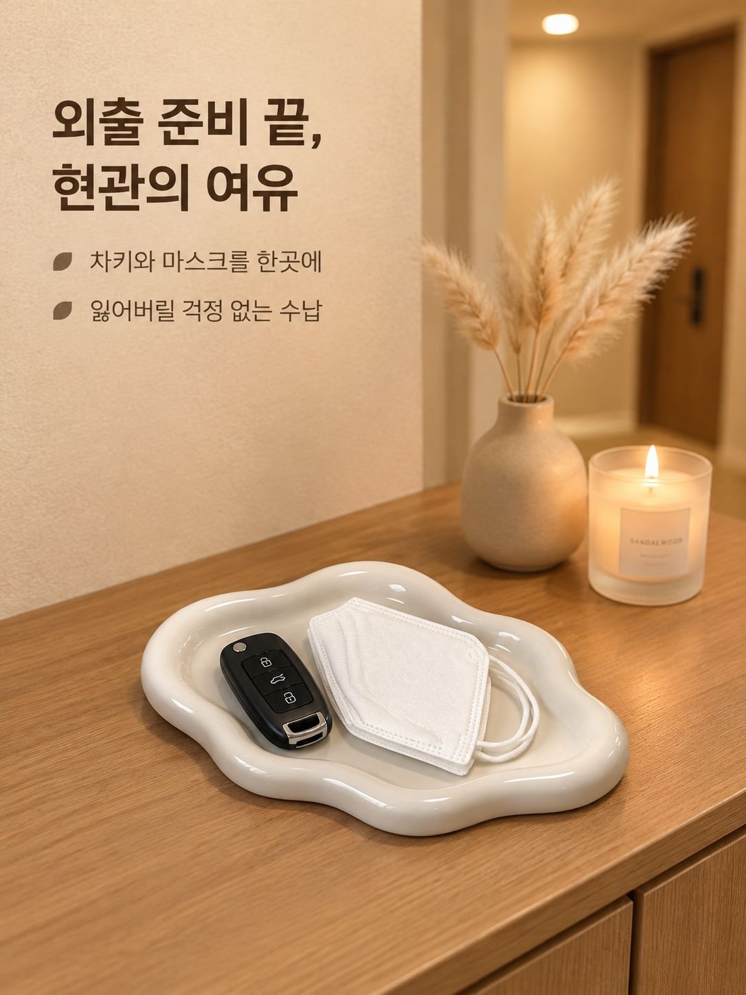 창의적인 구름 도자기 데스크탑 장식 트레이