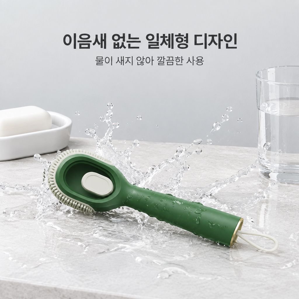 다기능 가정용 부드러운 액체 신발 브러쉬 신기한 클리너 세탁 신발 손상 없음