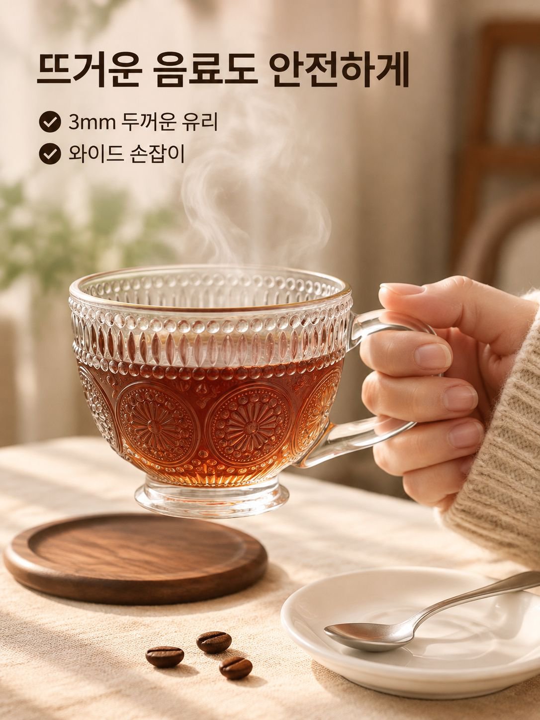 투명 유리 가정용 머그컵