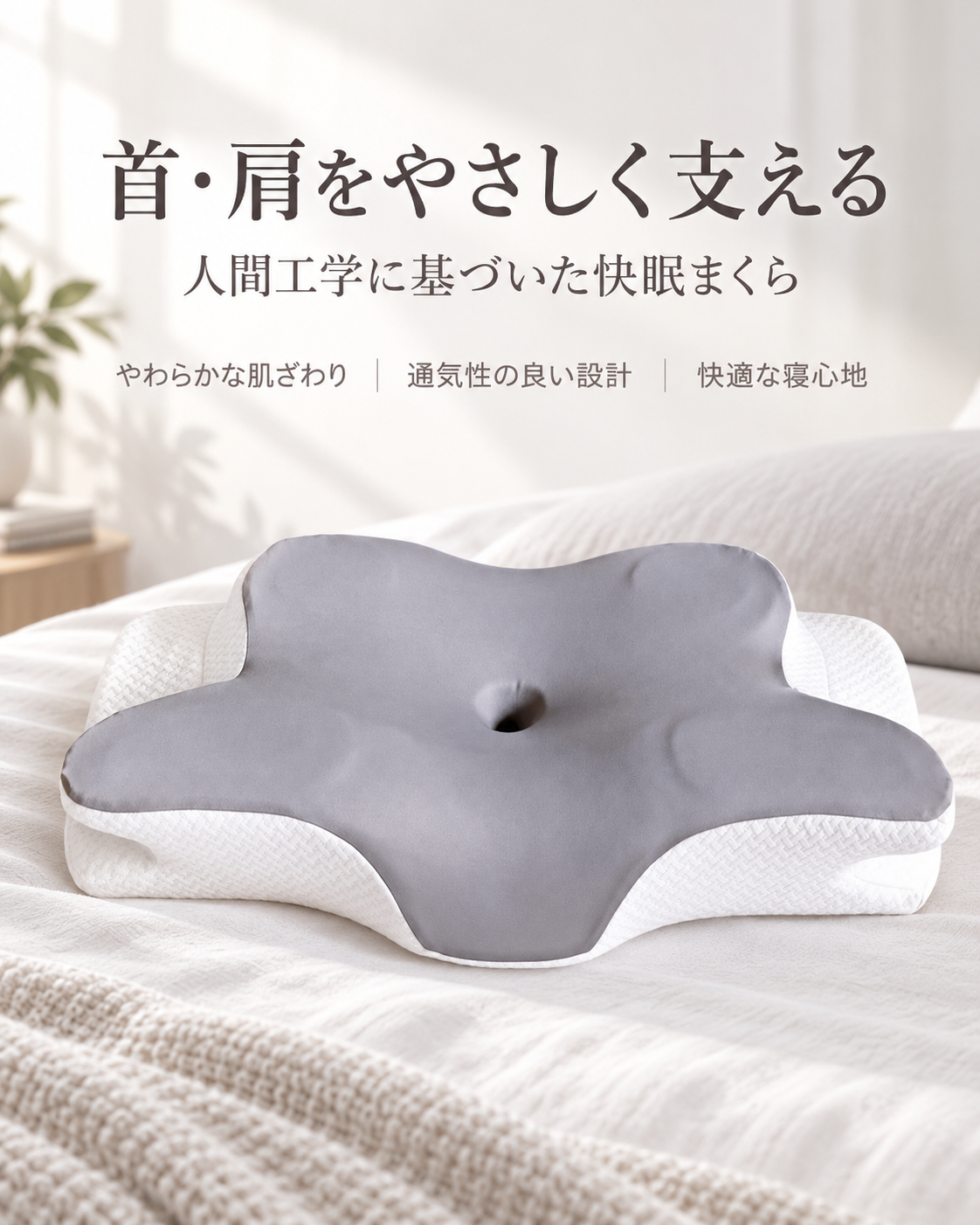 yurono