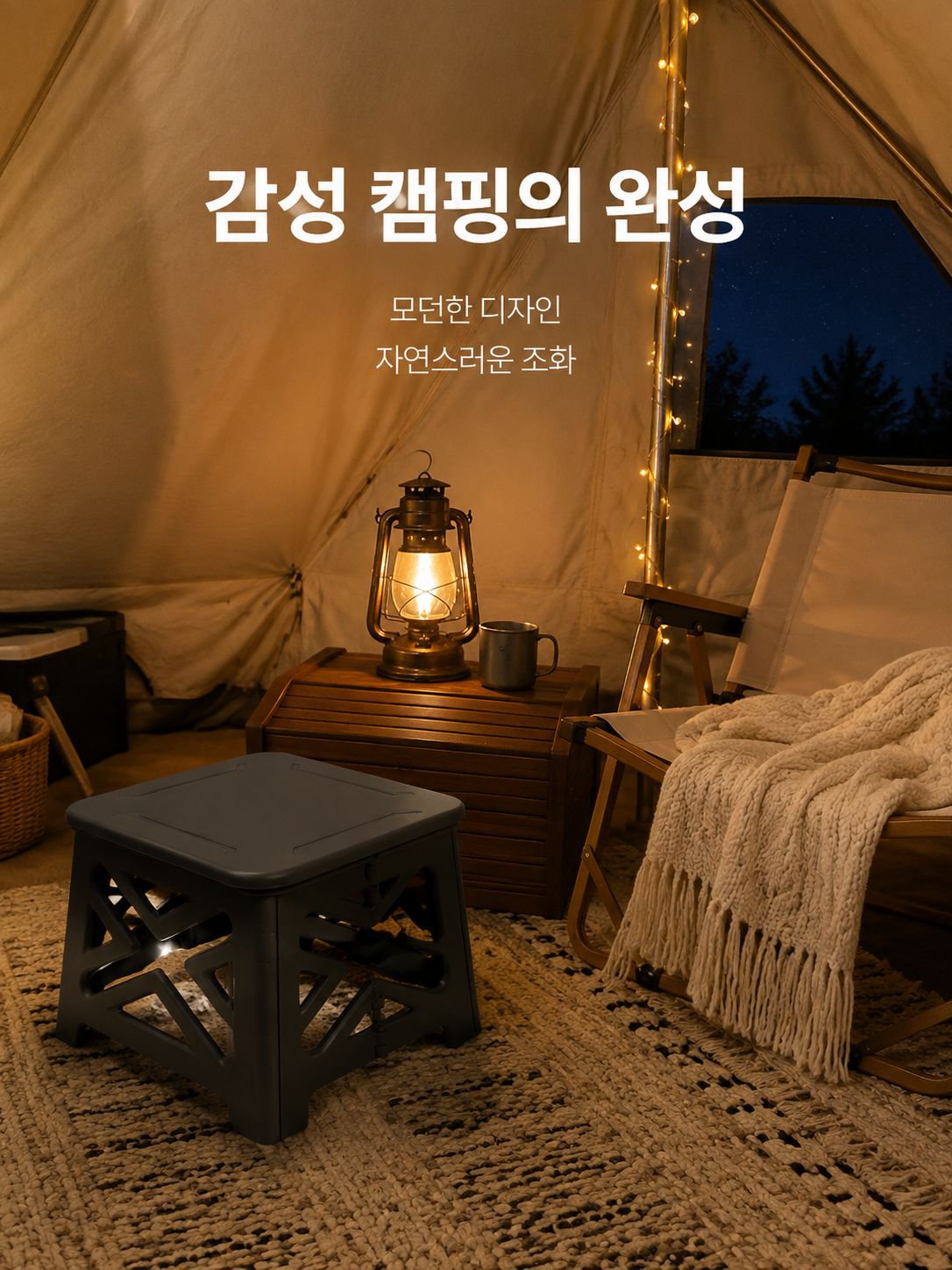 휴대용 캠핑 화장실