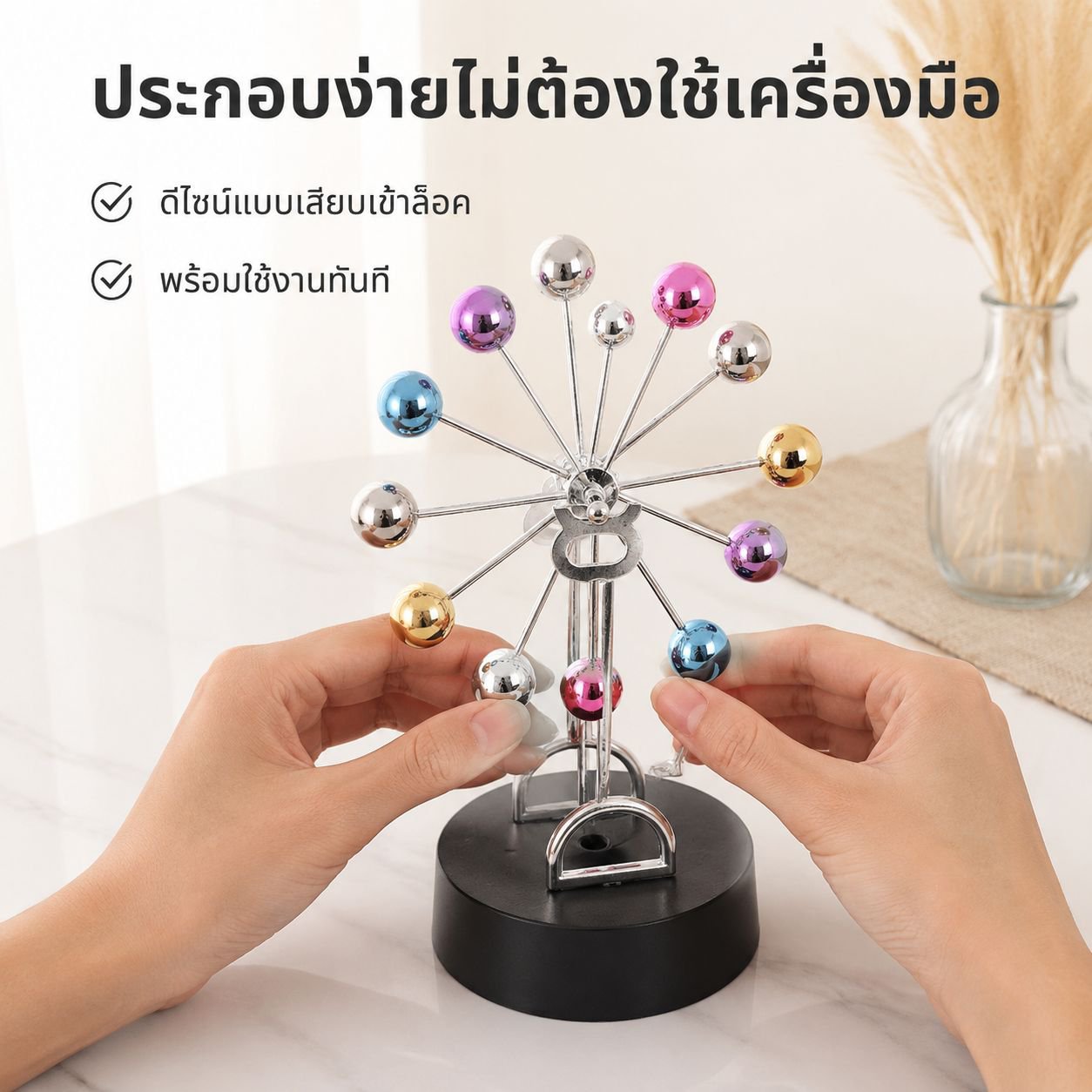ของตกแต่งโมเดลชิงช้าสวรรค์ลูกบอลแม่เหล็กหมุนตลอดเวลา
