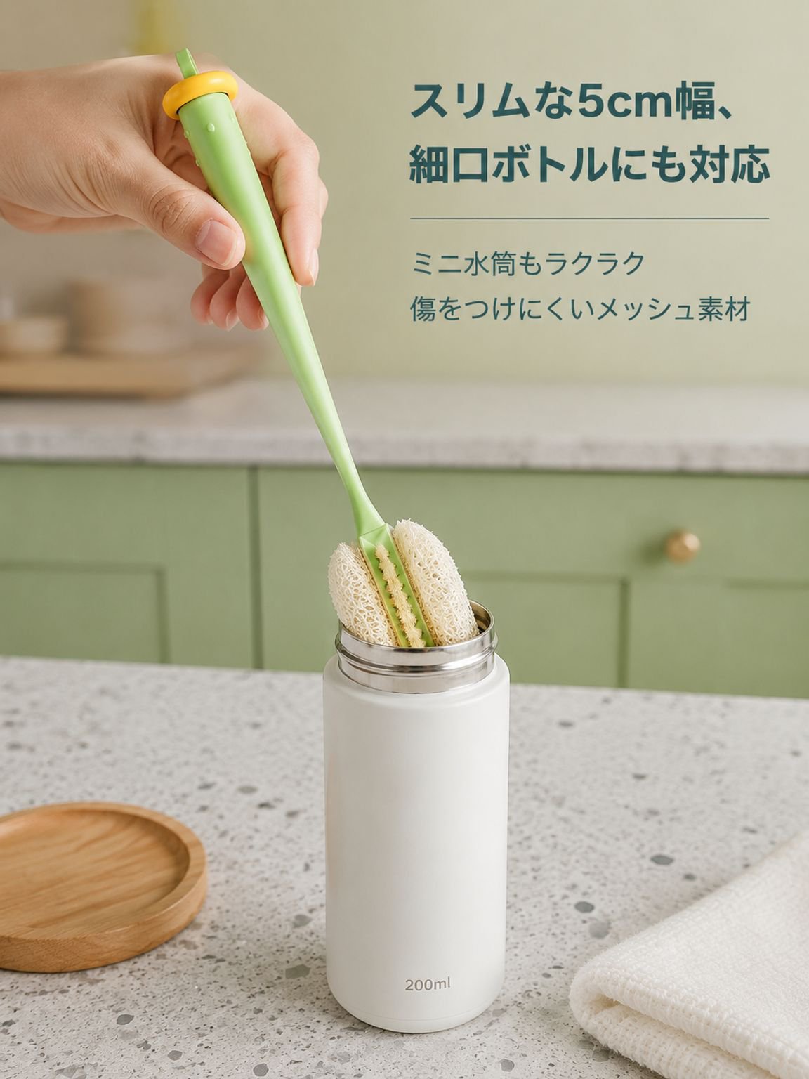トリプルシャンク水コップ洗浄ブラシ