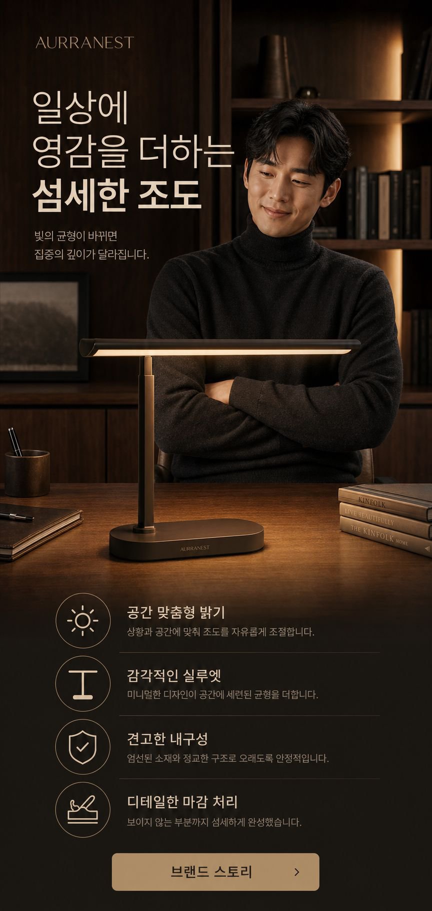온라인 쇼핑몰