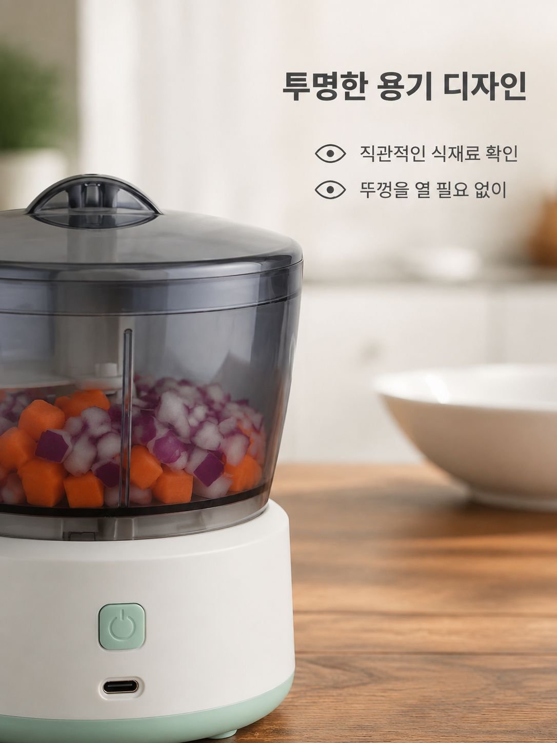 다기능 블렌더 미니 푸드 프로세서