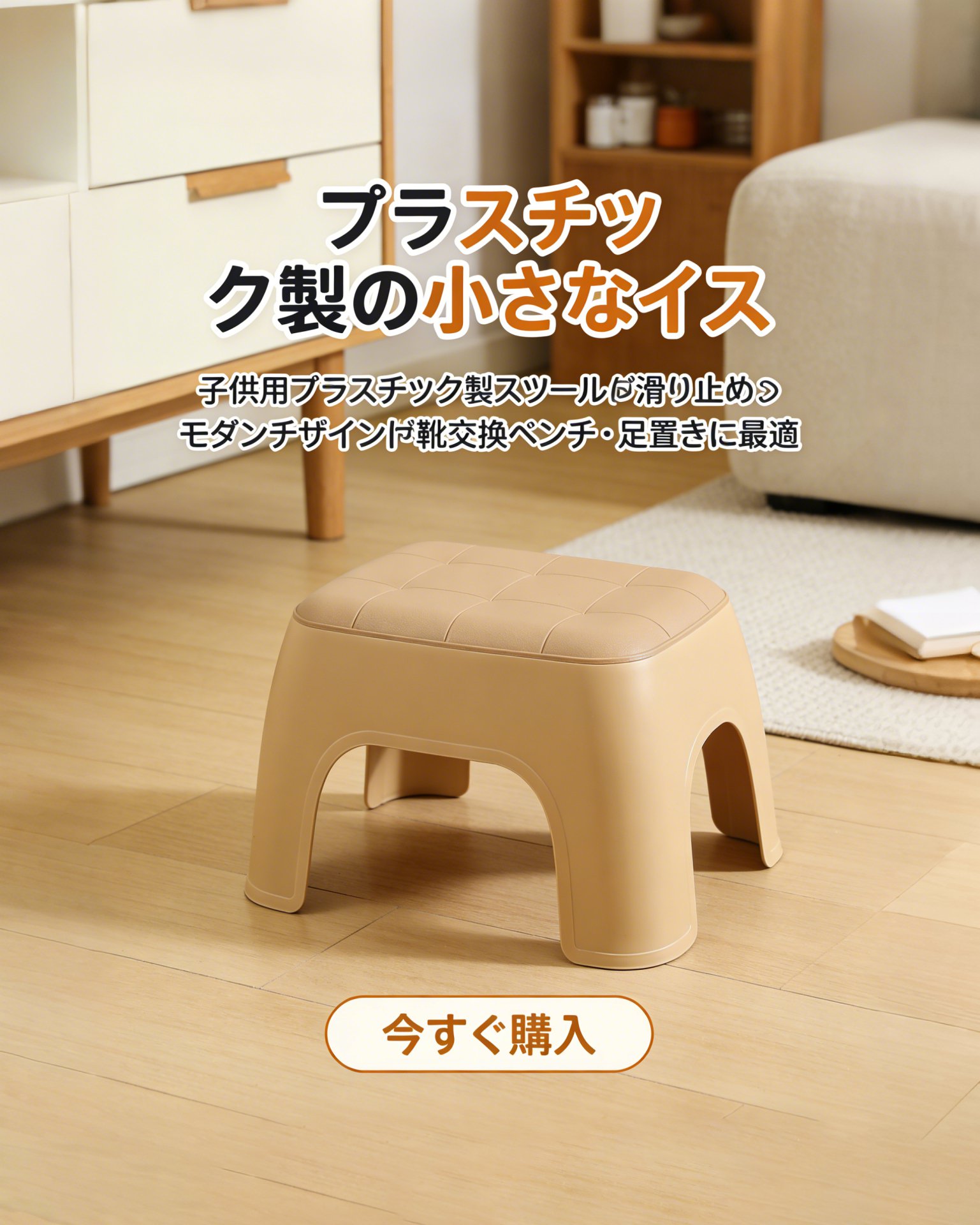  高品質低価格のオンラインショップ