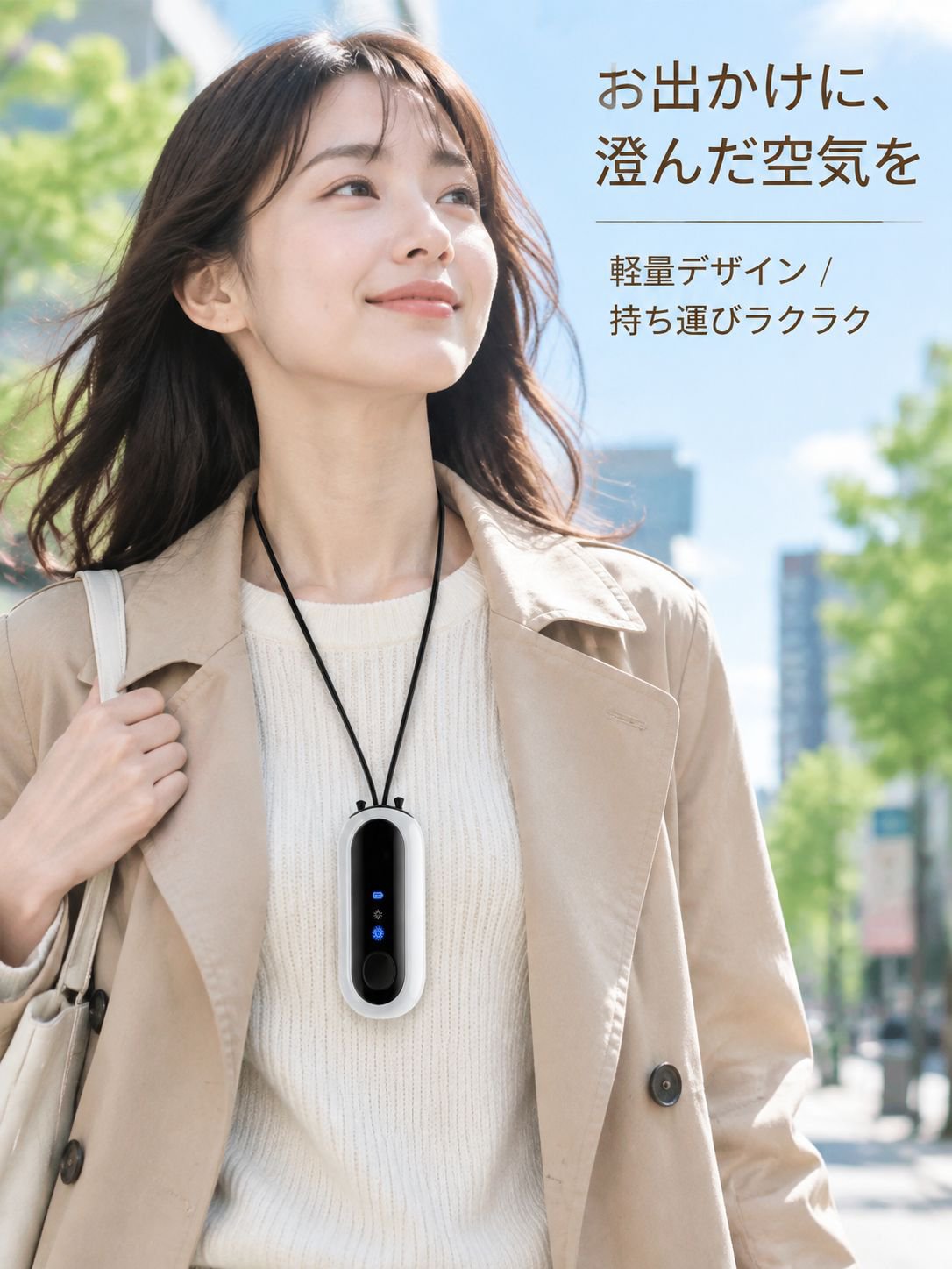 持ち運び可能なマイナスイオンミニ空気清浄機、USB充電式