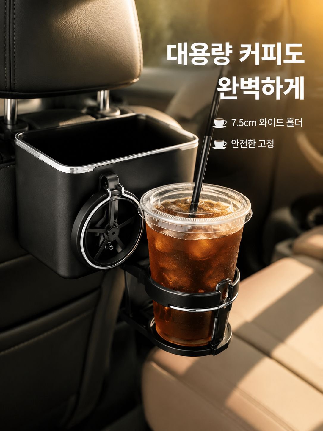 멀티 티슈함