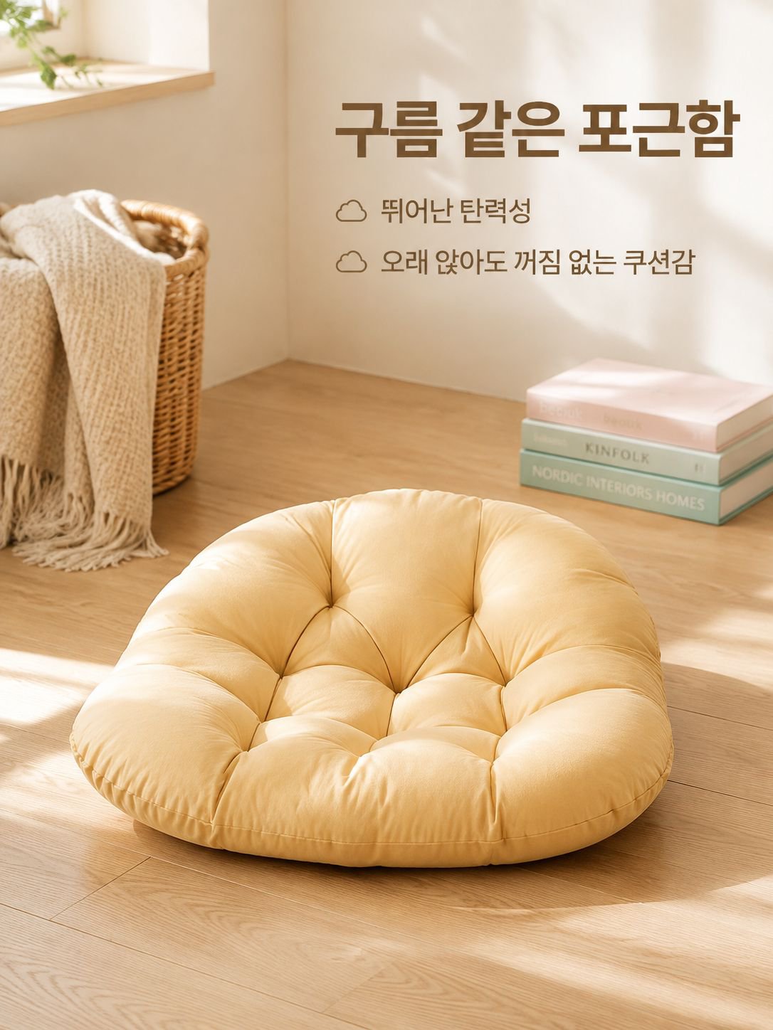 더 두껍게 더 크게 싱글 소파 패드 더 크게