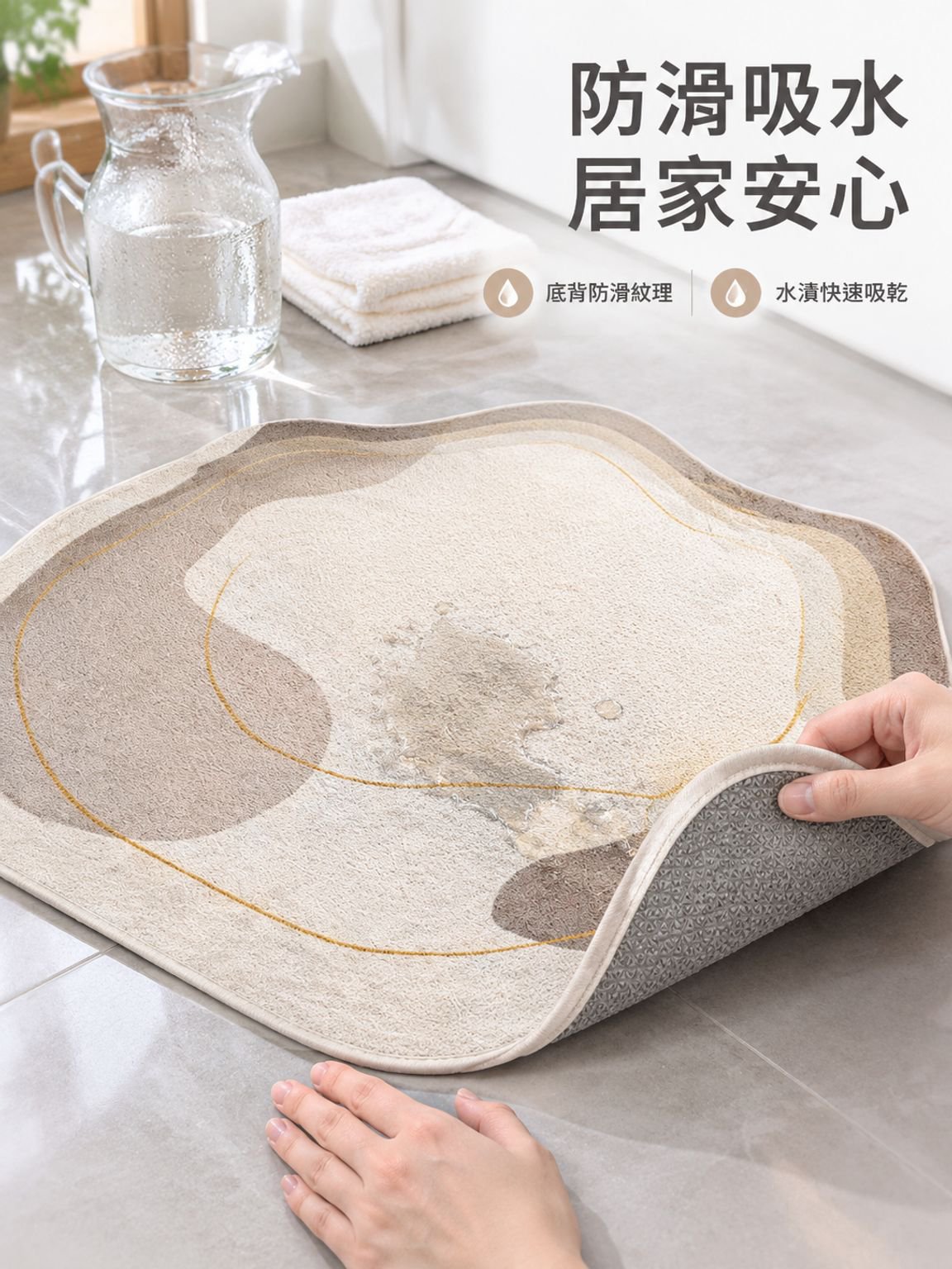 地毯