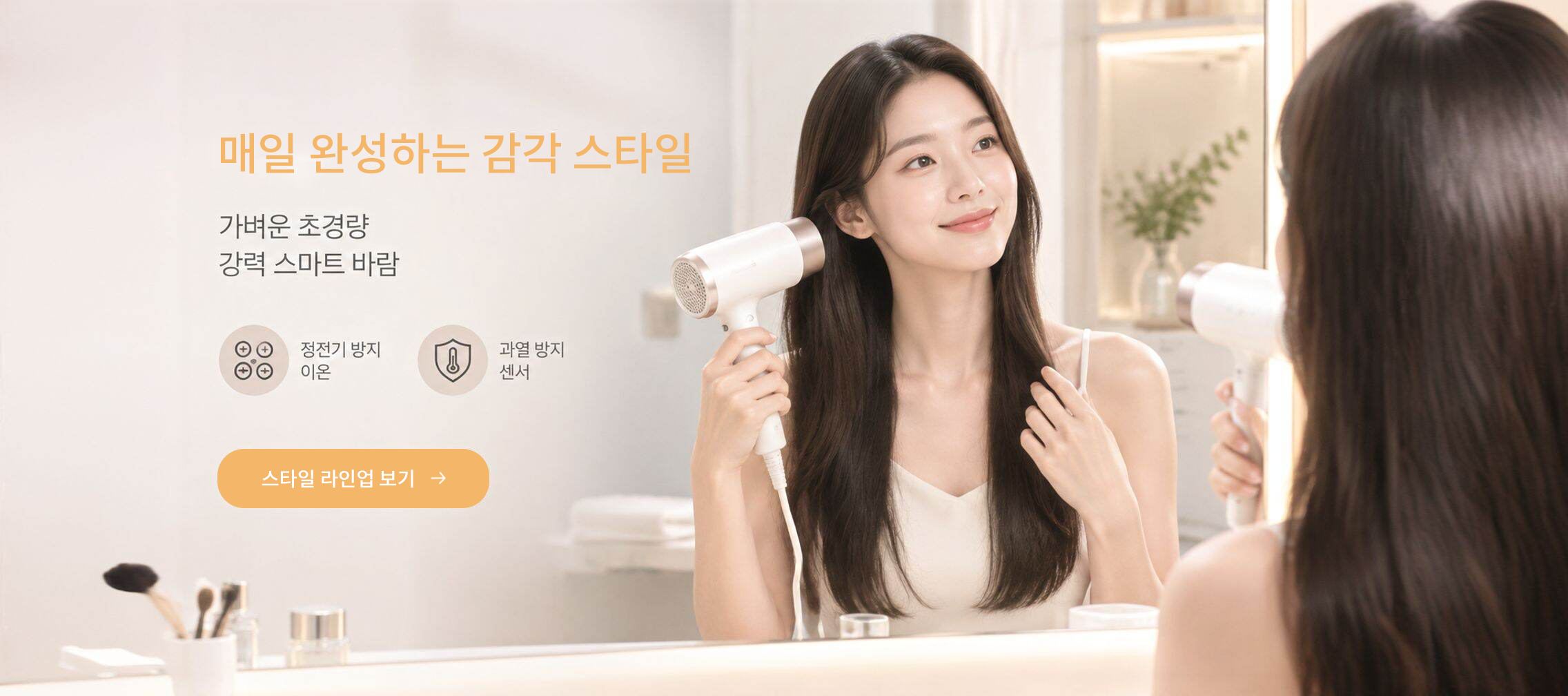 온라인 쇼핑몰