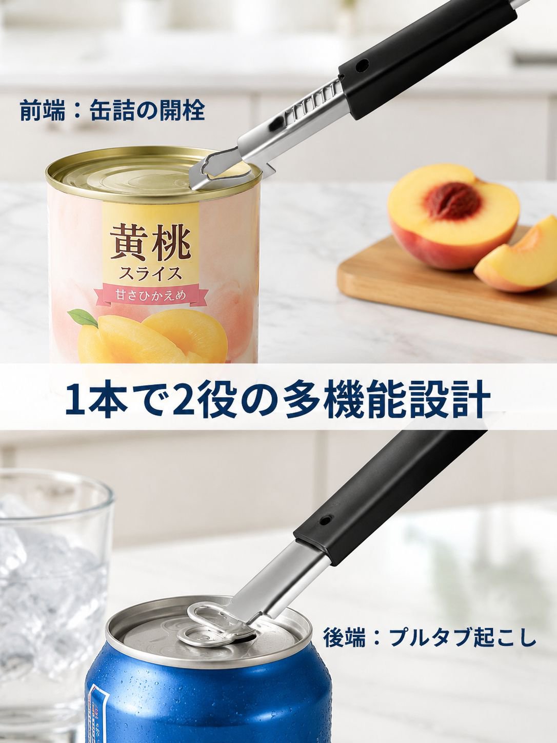 キッチン専用ステンレス缶切り
