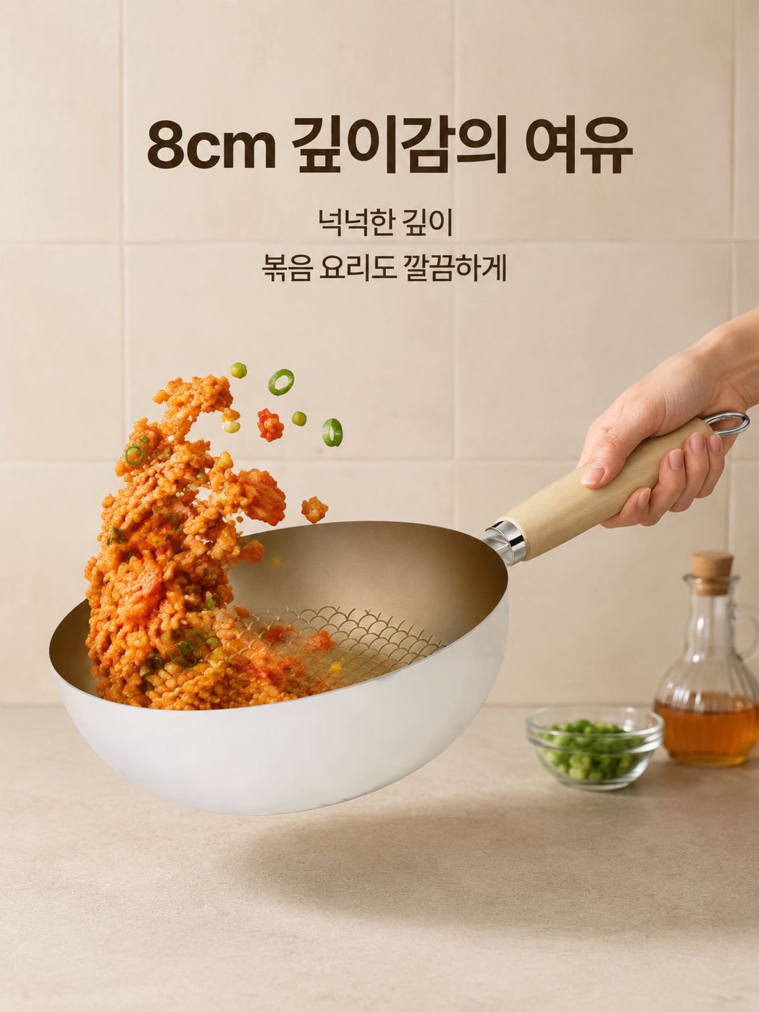 화이트 세라믹 노스틱 프라이팬