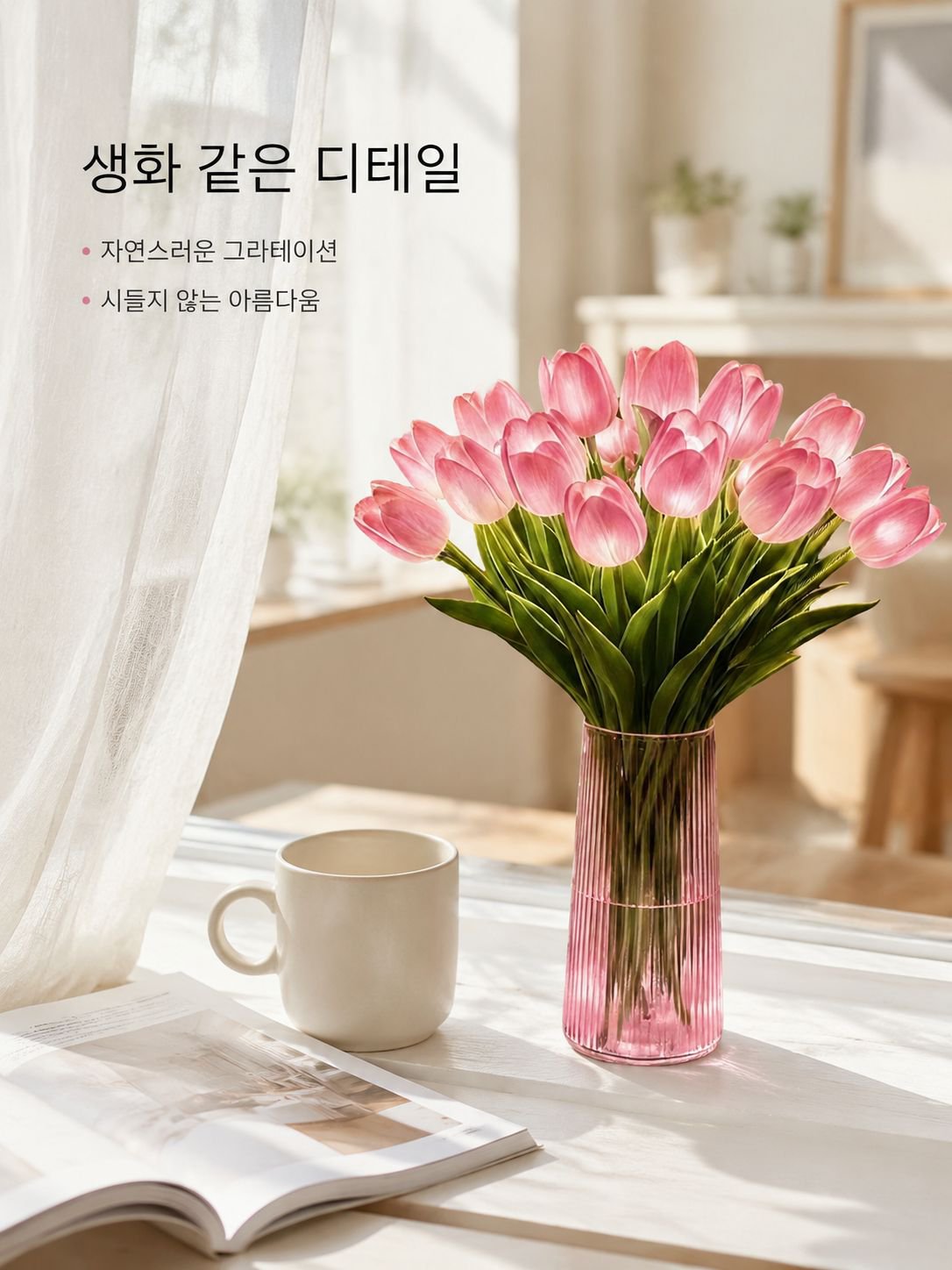 가정용 장식 튤립 무드등 꽃다발