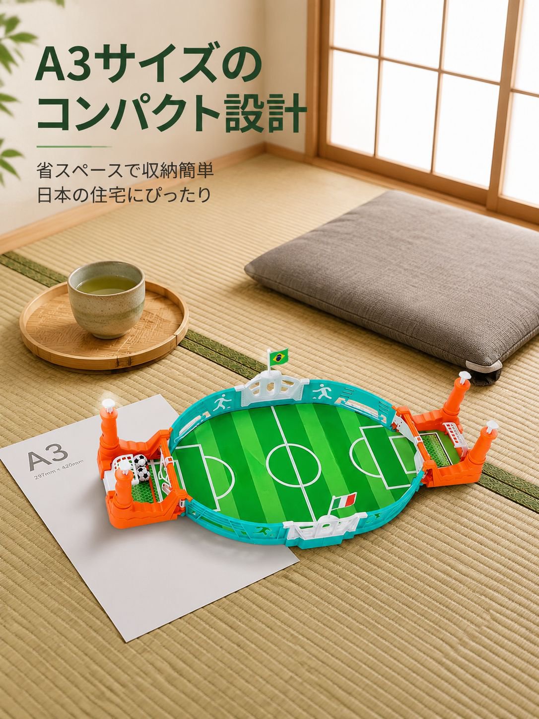 ダブルプレイヤー サッカー卓上バトルおもちゃ
